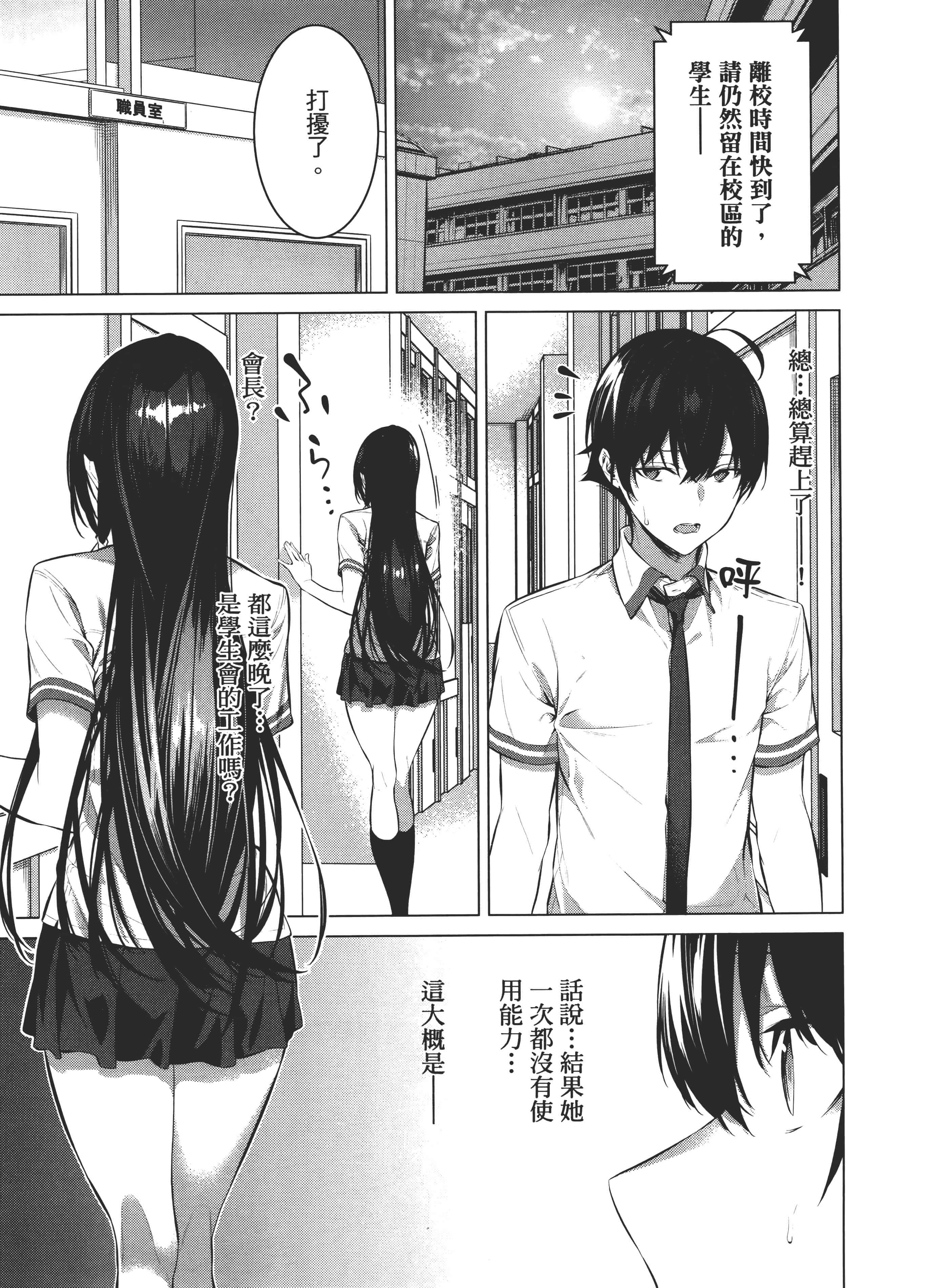 第 92 页