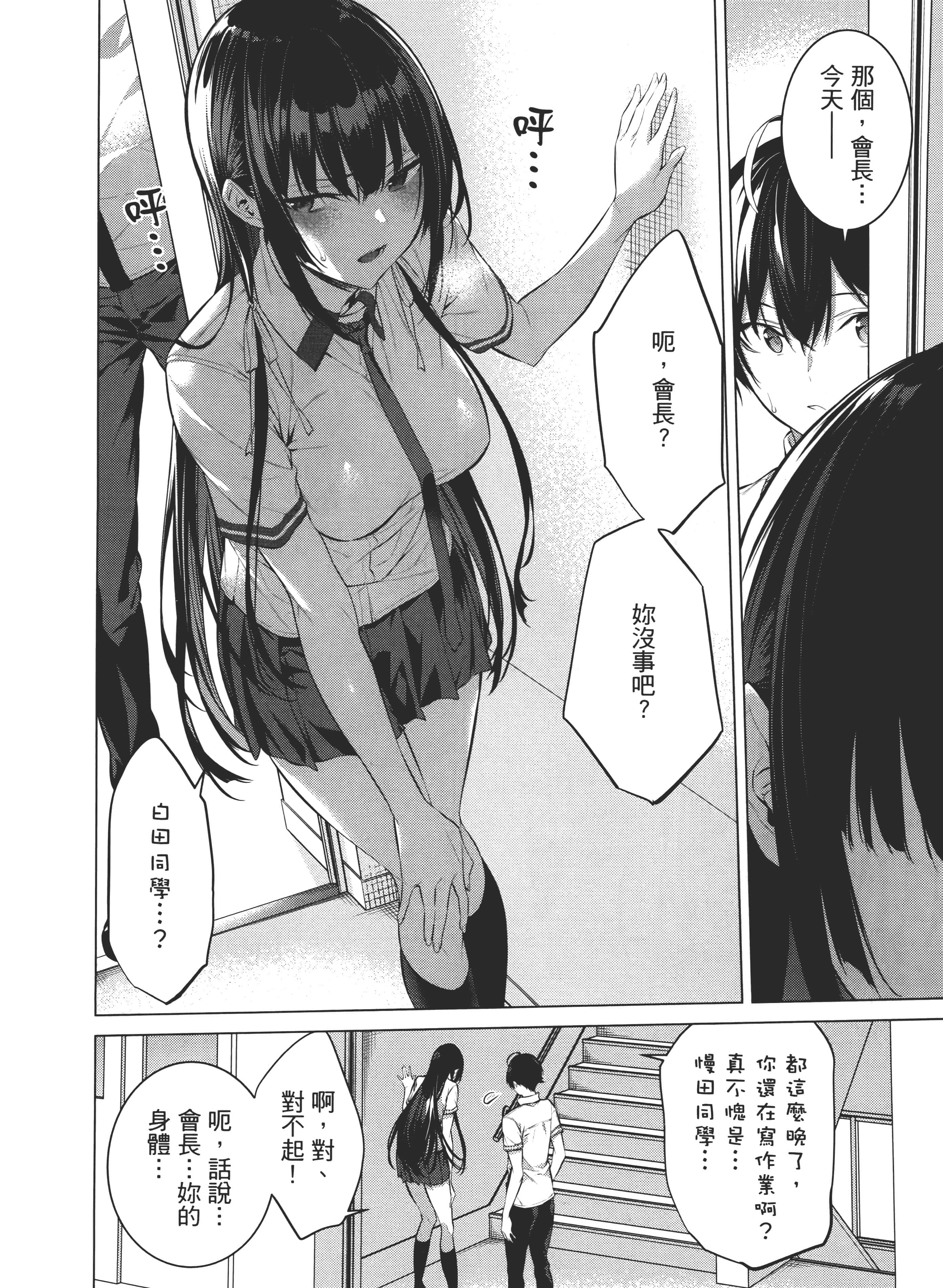 第 93 页