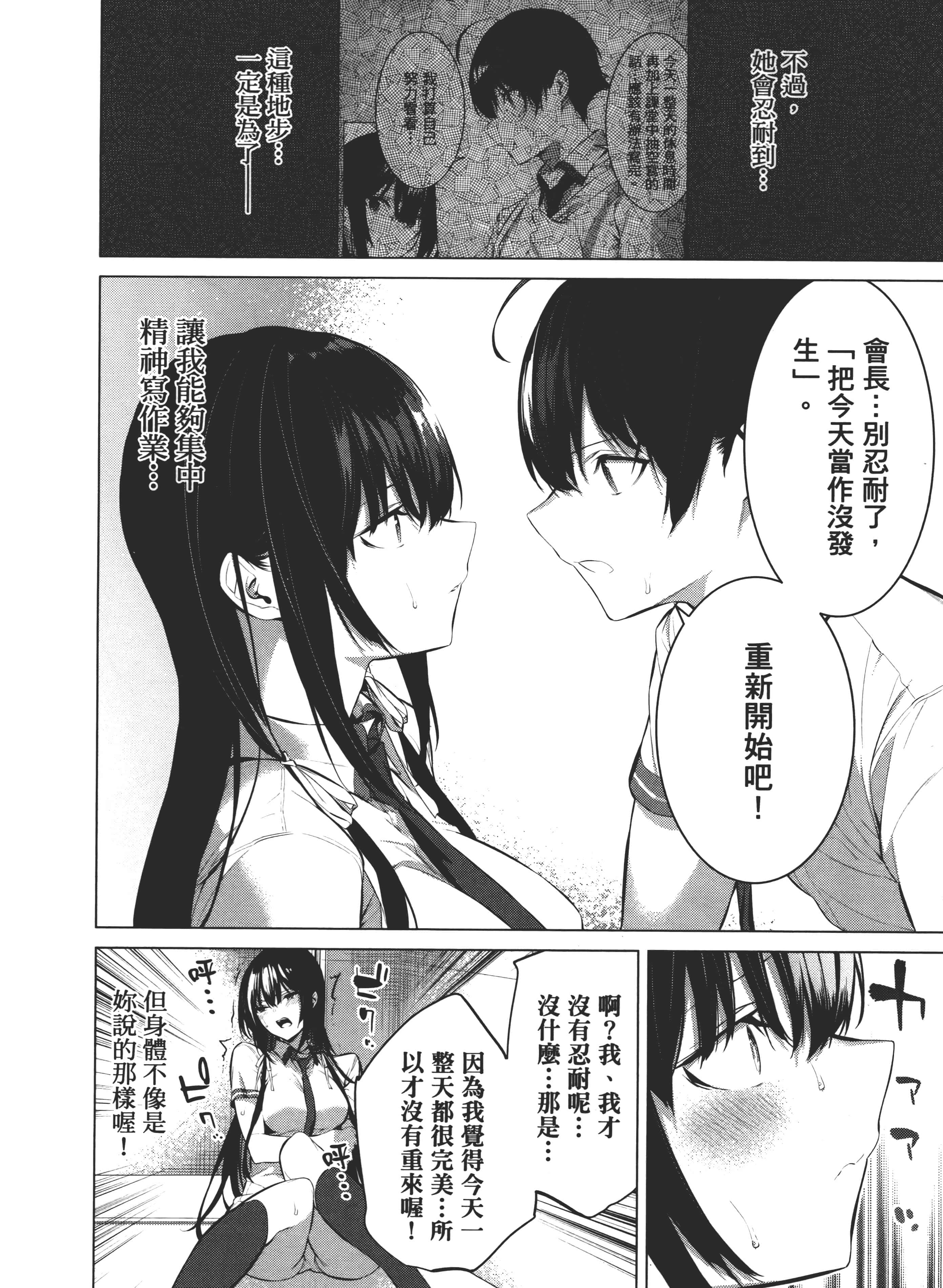 第 95 页
