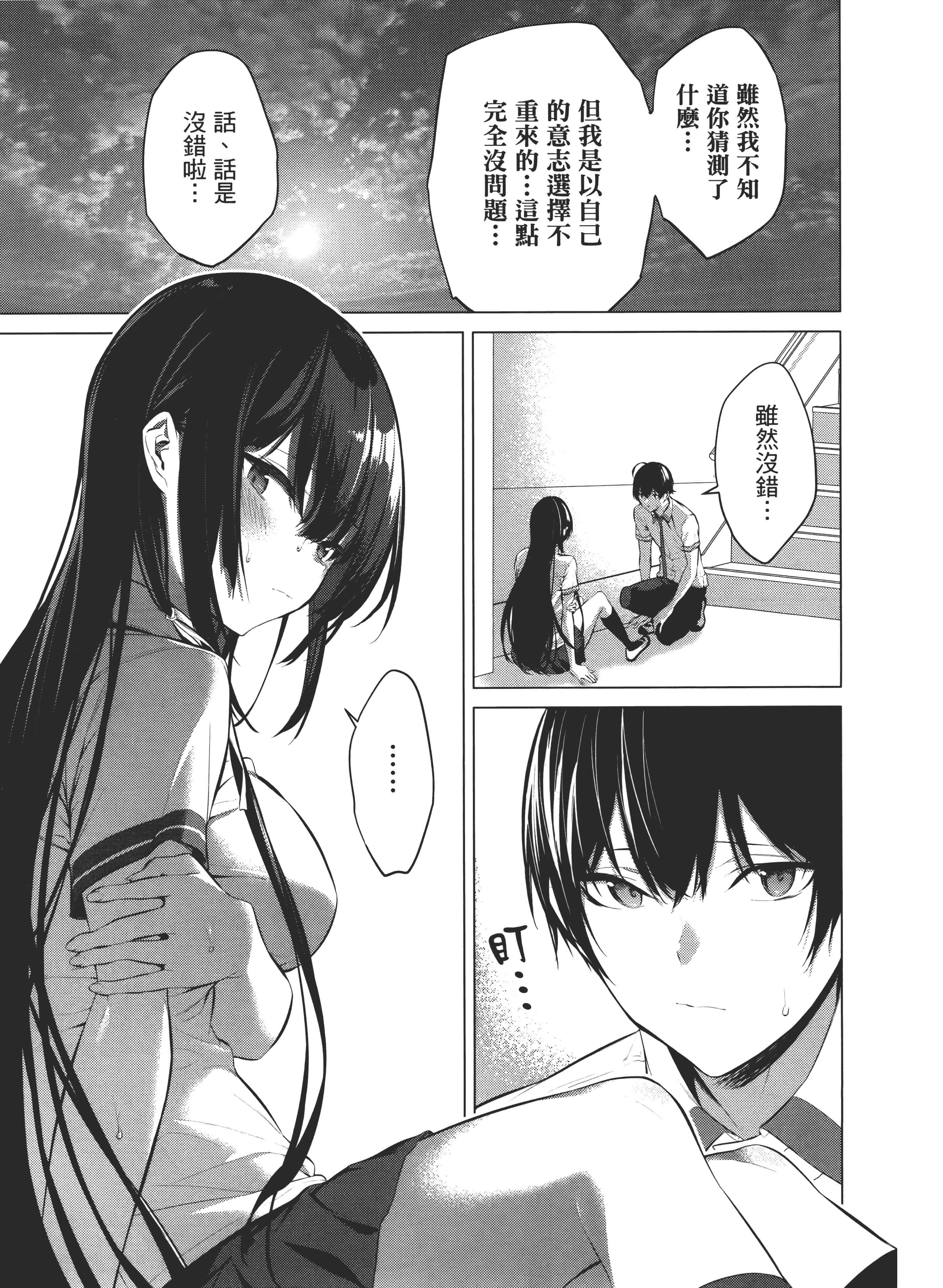 第 96 页