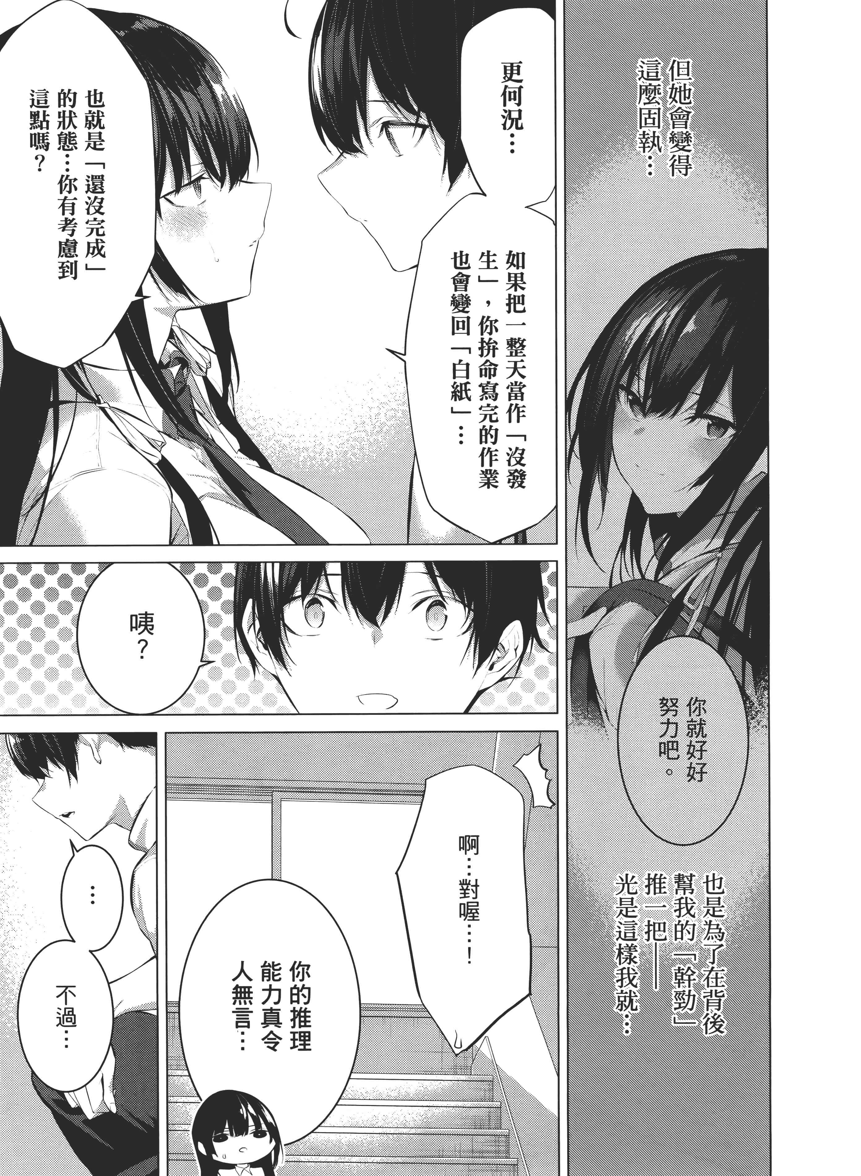 第 98 页