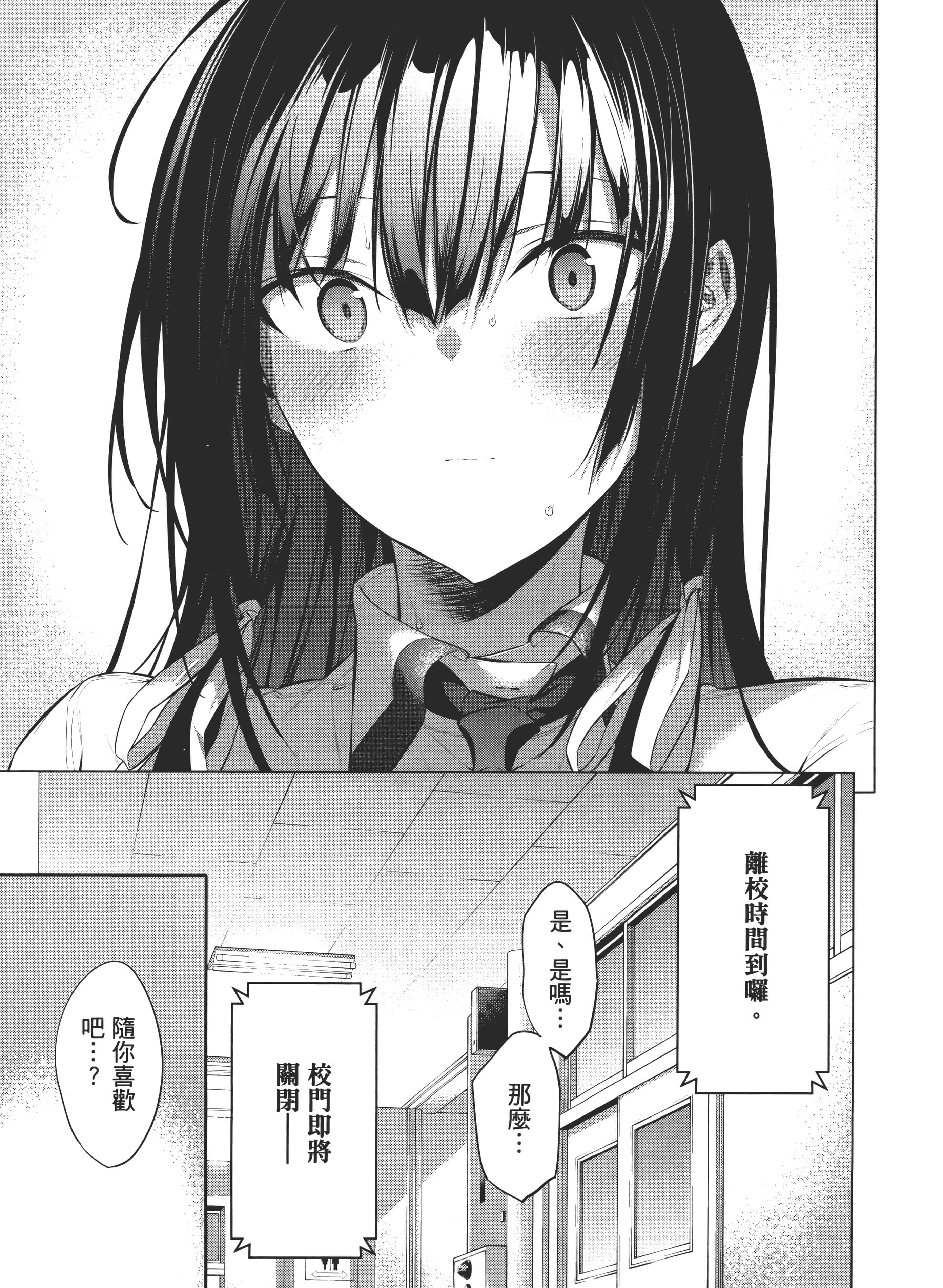 第 100 页