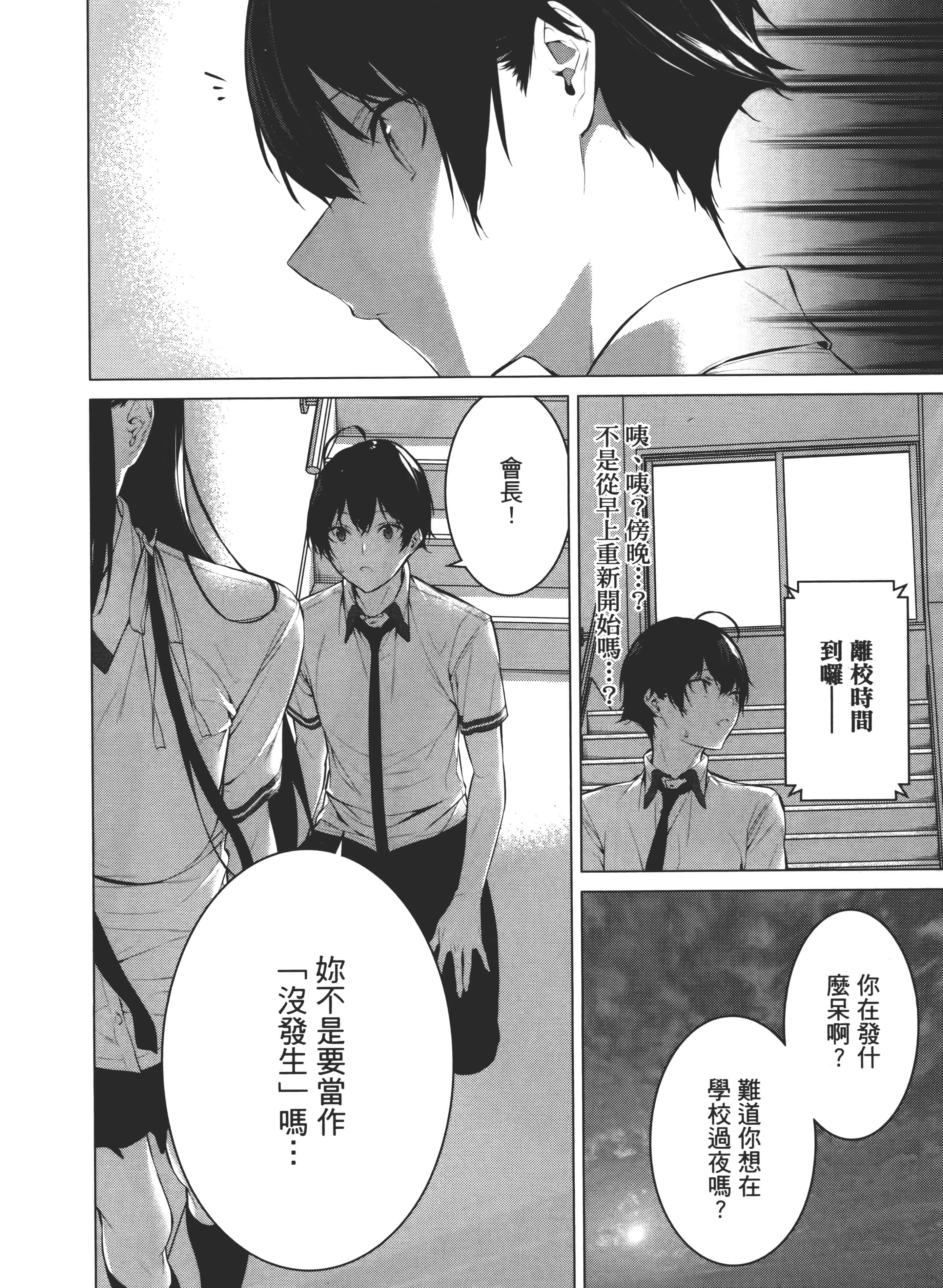 第 103 页