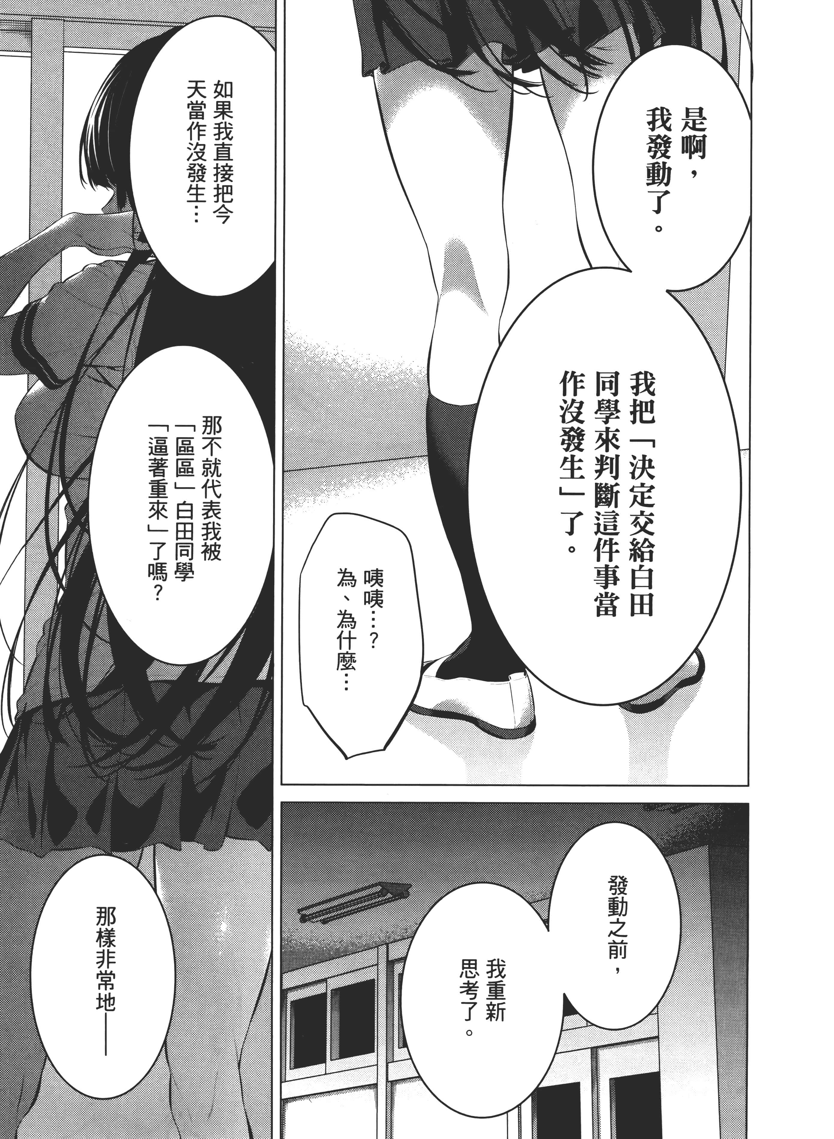 第 104 页
