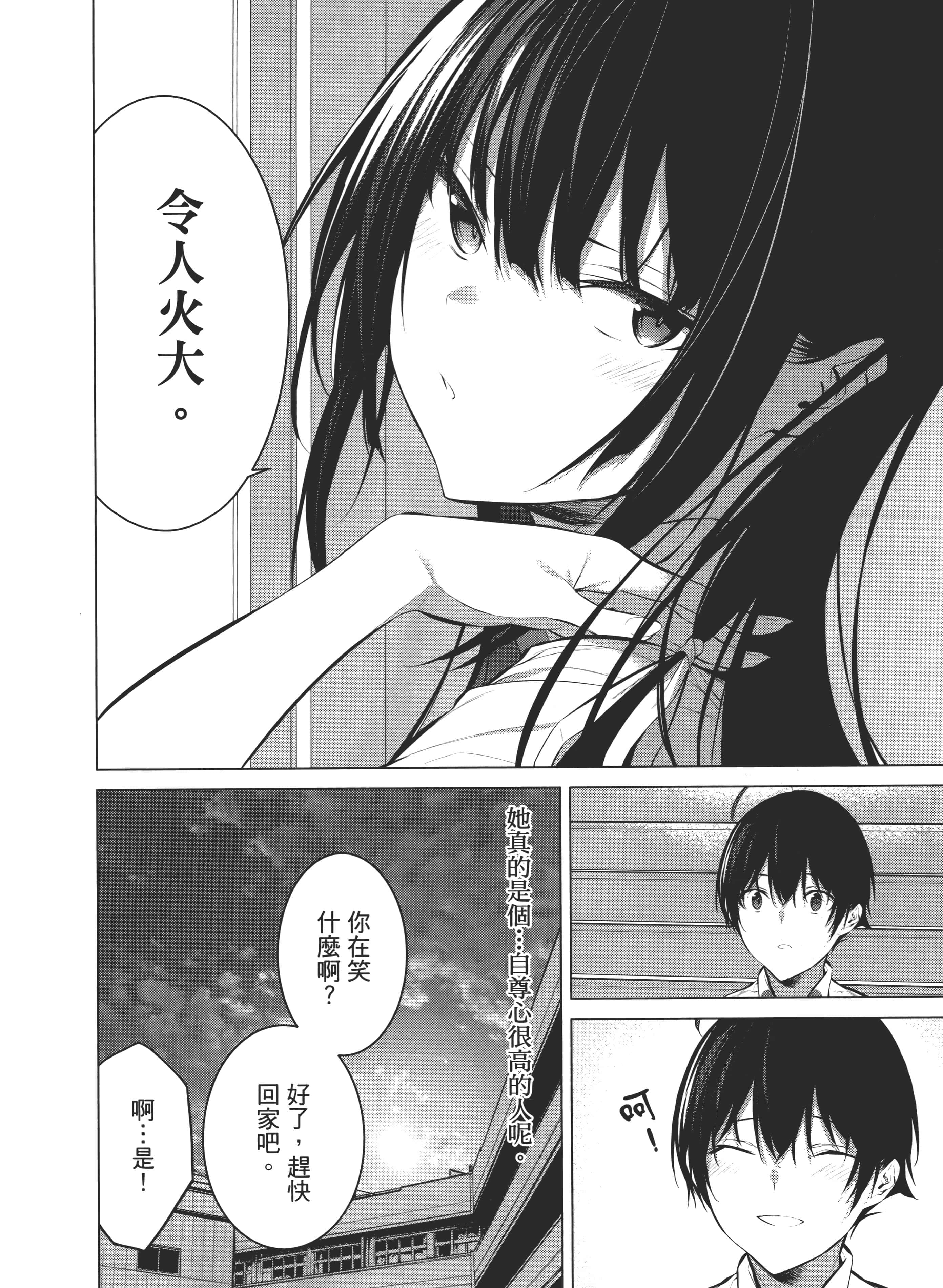 第 105 页