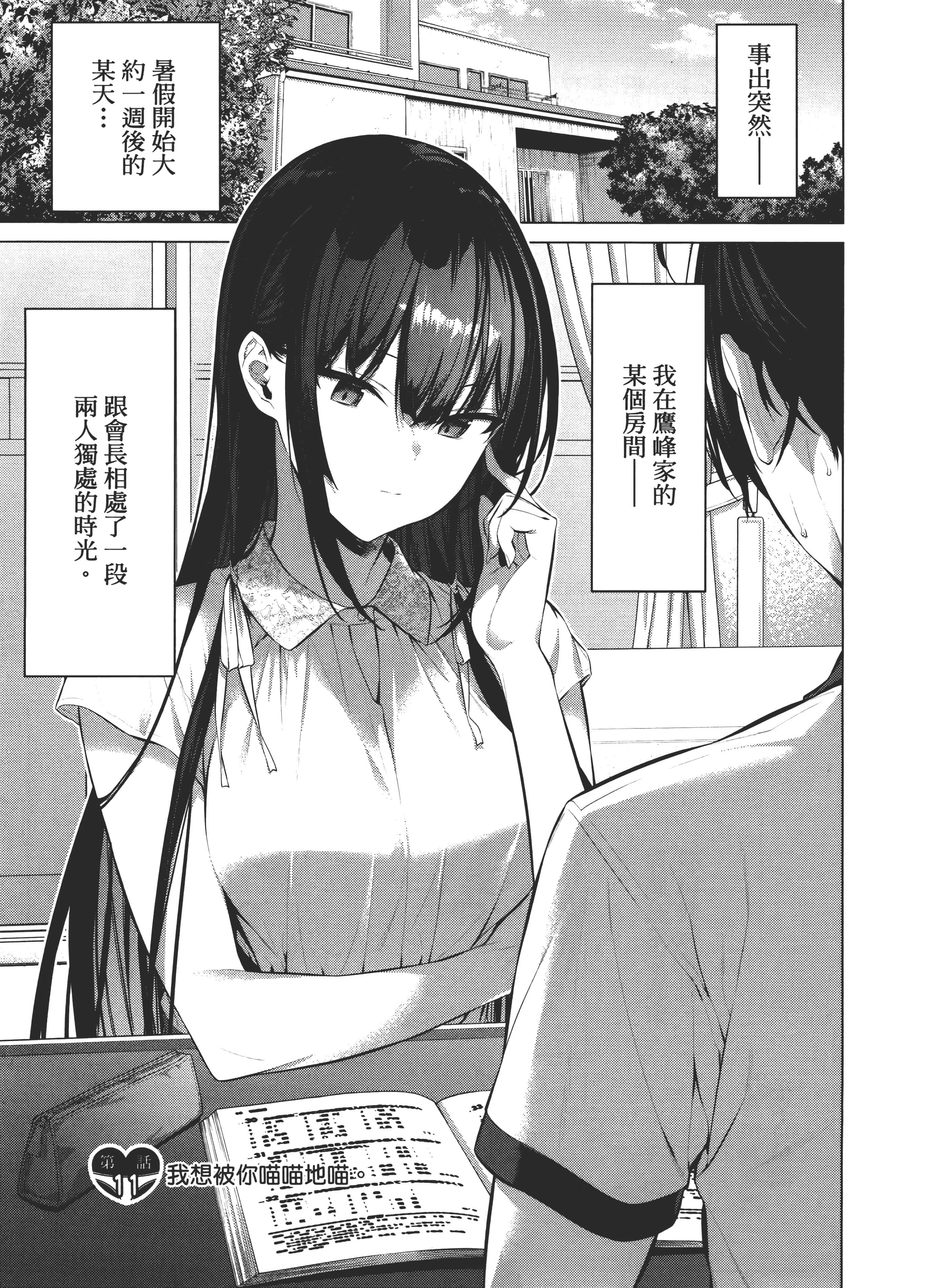 第 107 页