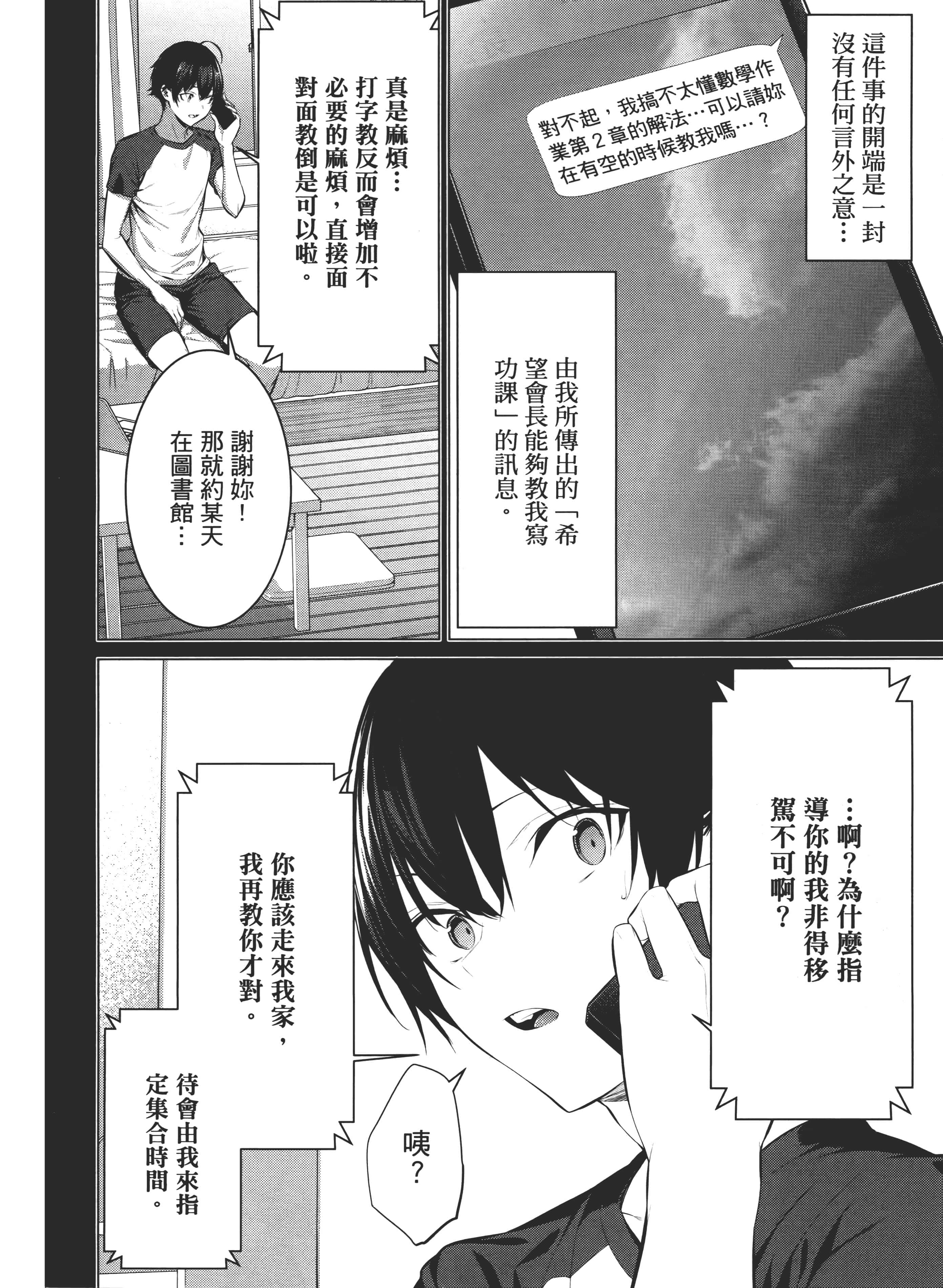 第 108 页