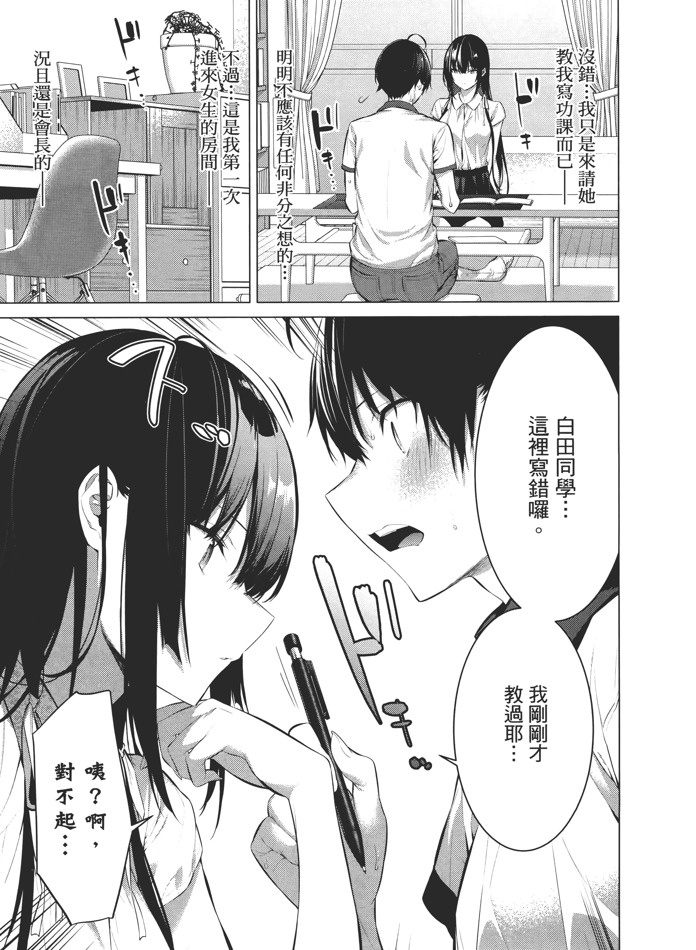 第 109 页