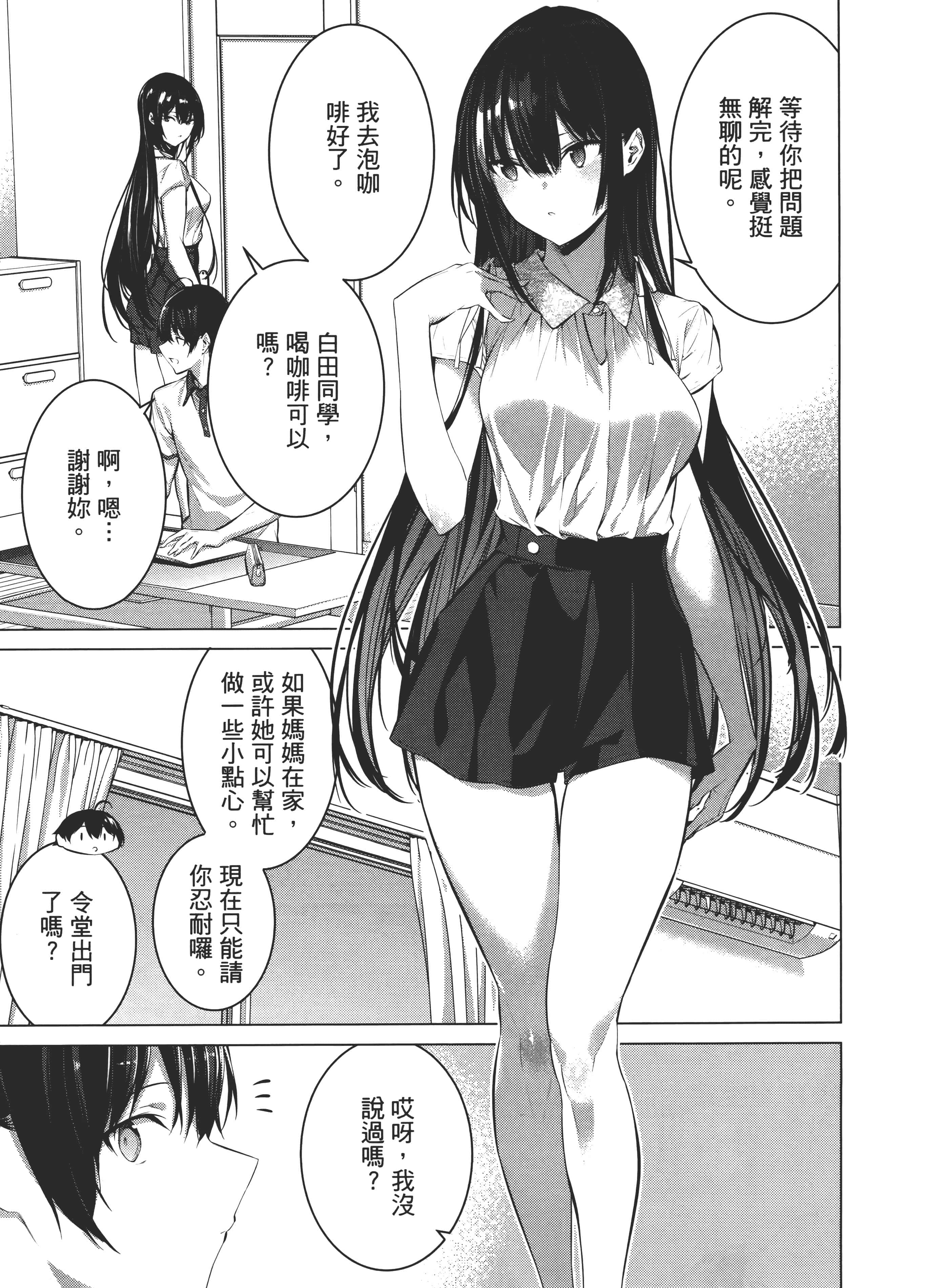 第 111 页
