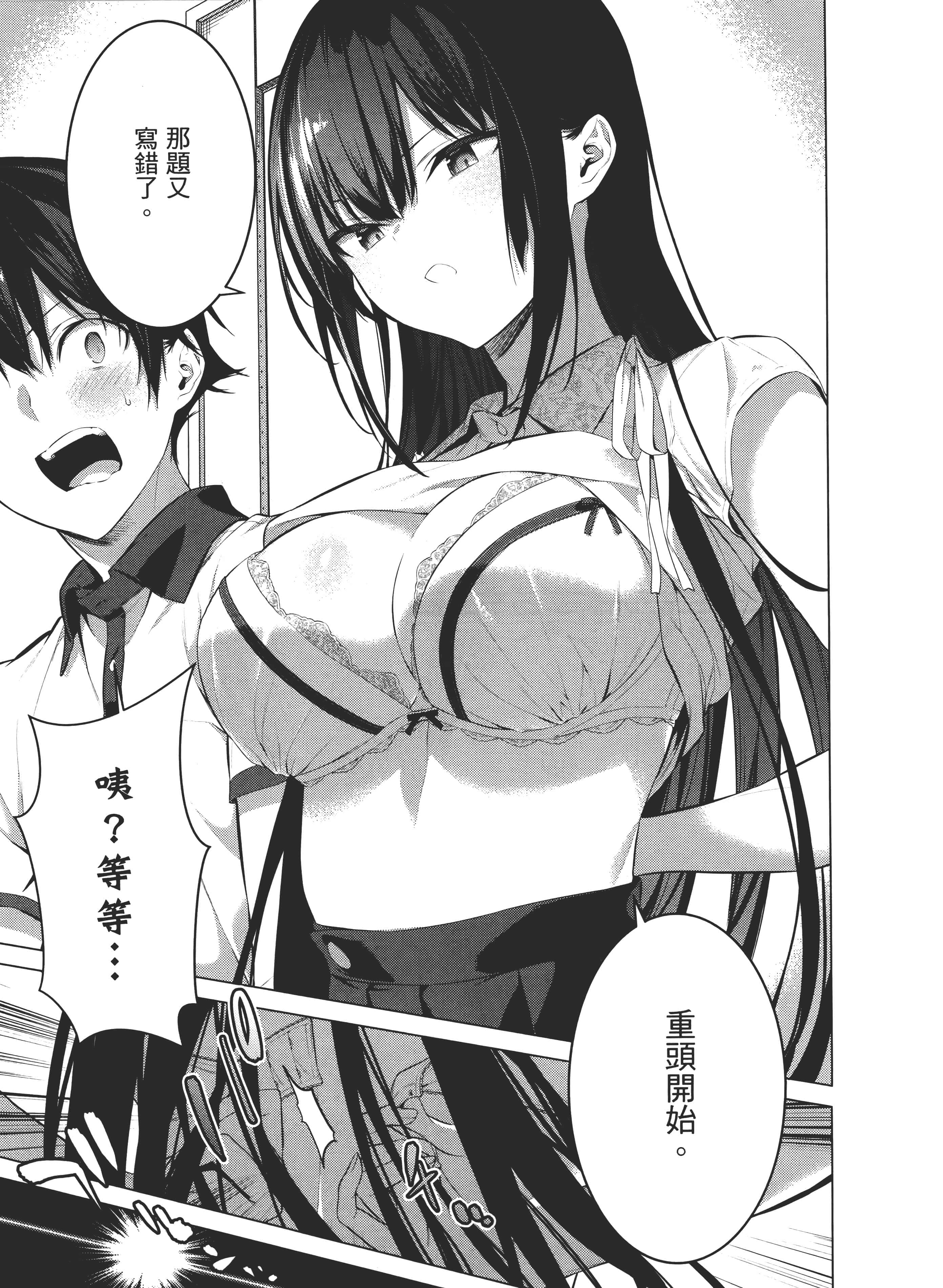 第 113 页