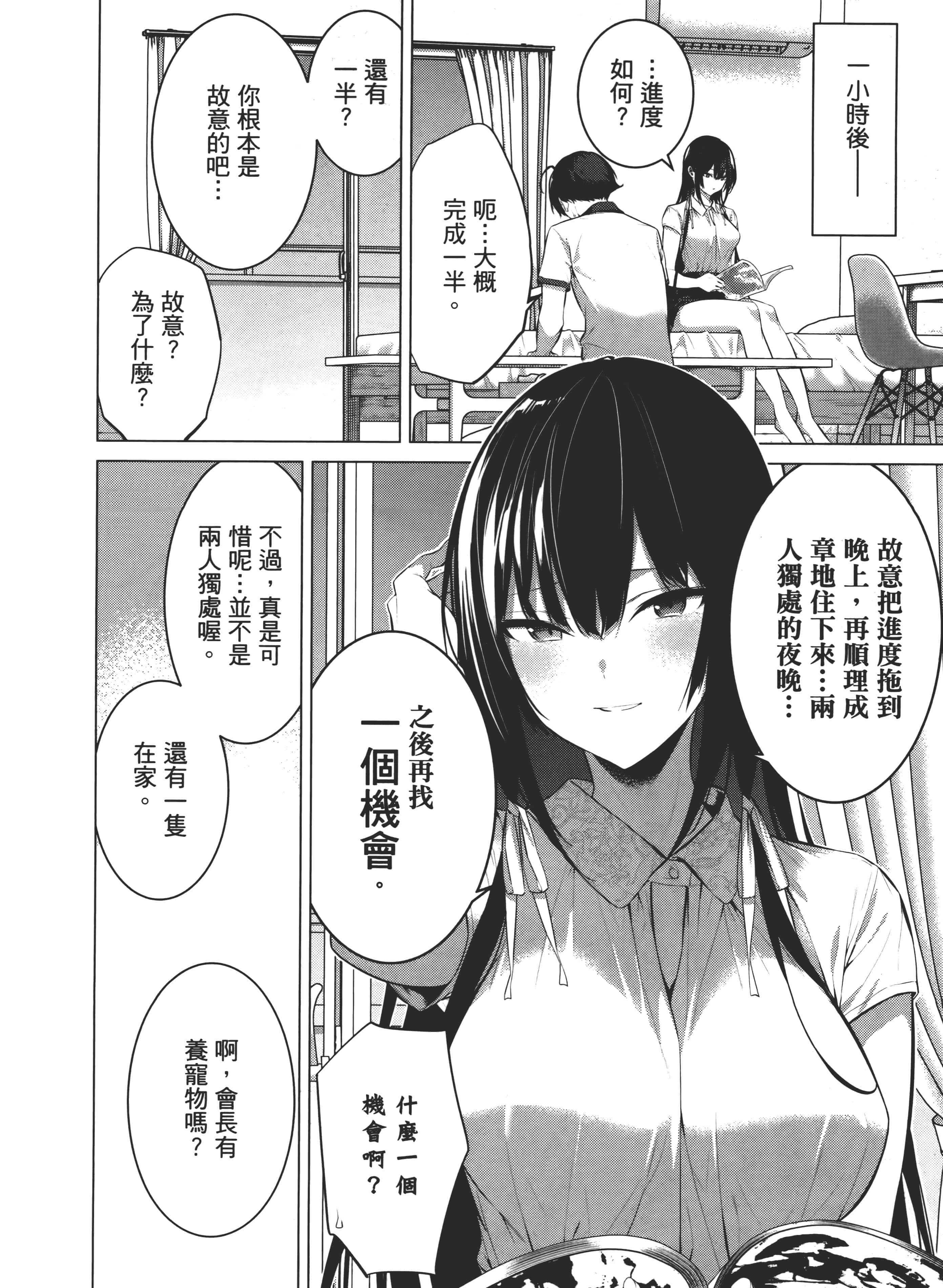 第 114 页