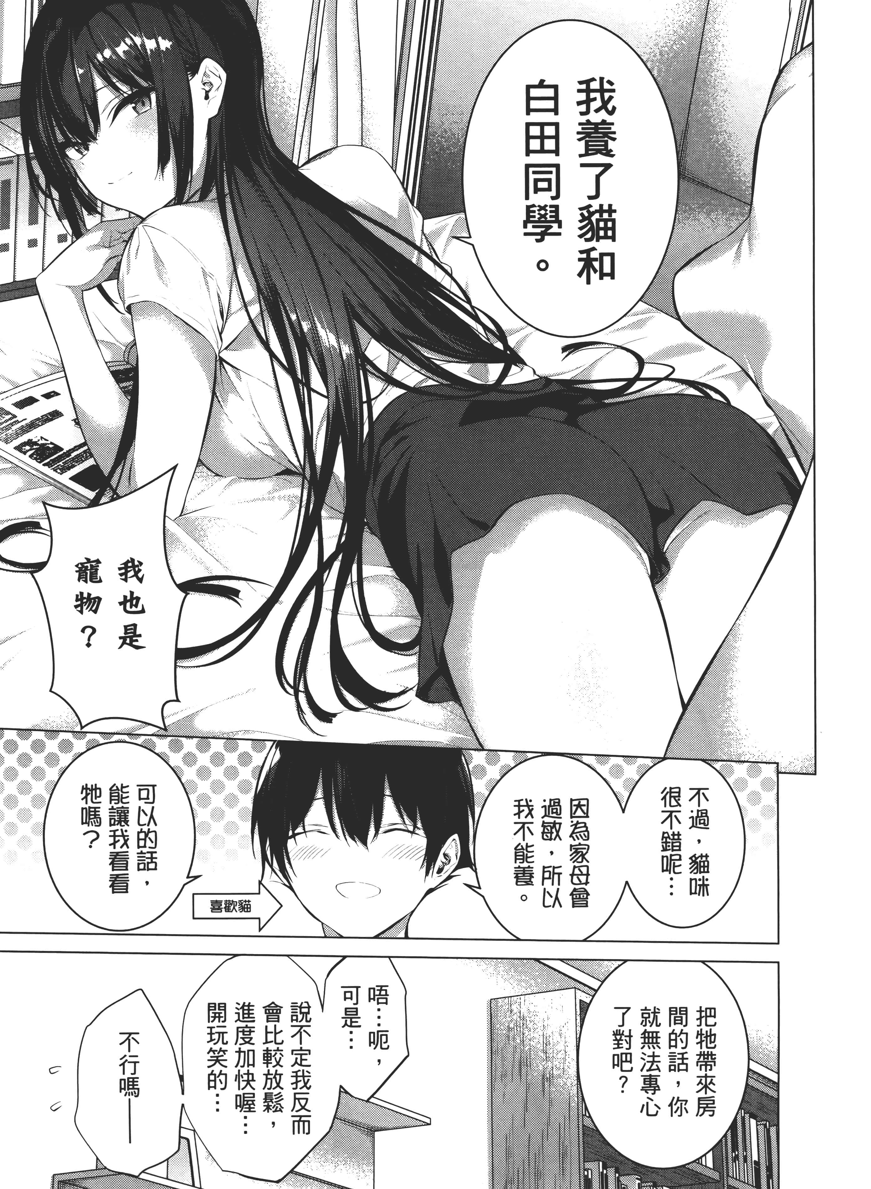 第 115 页
