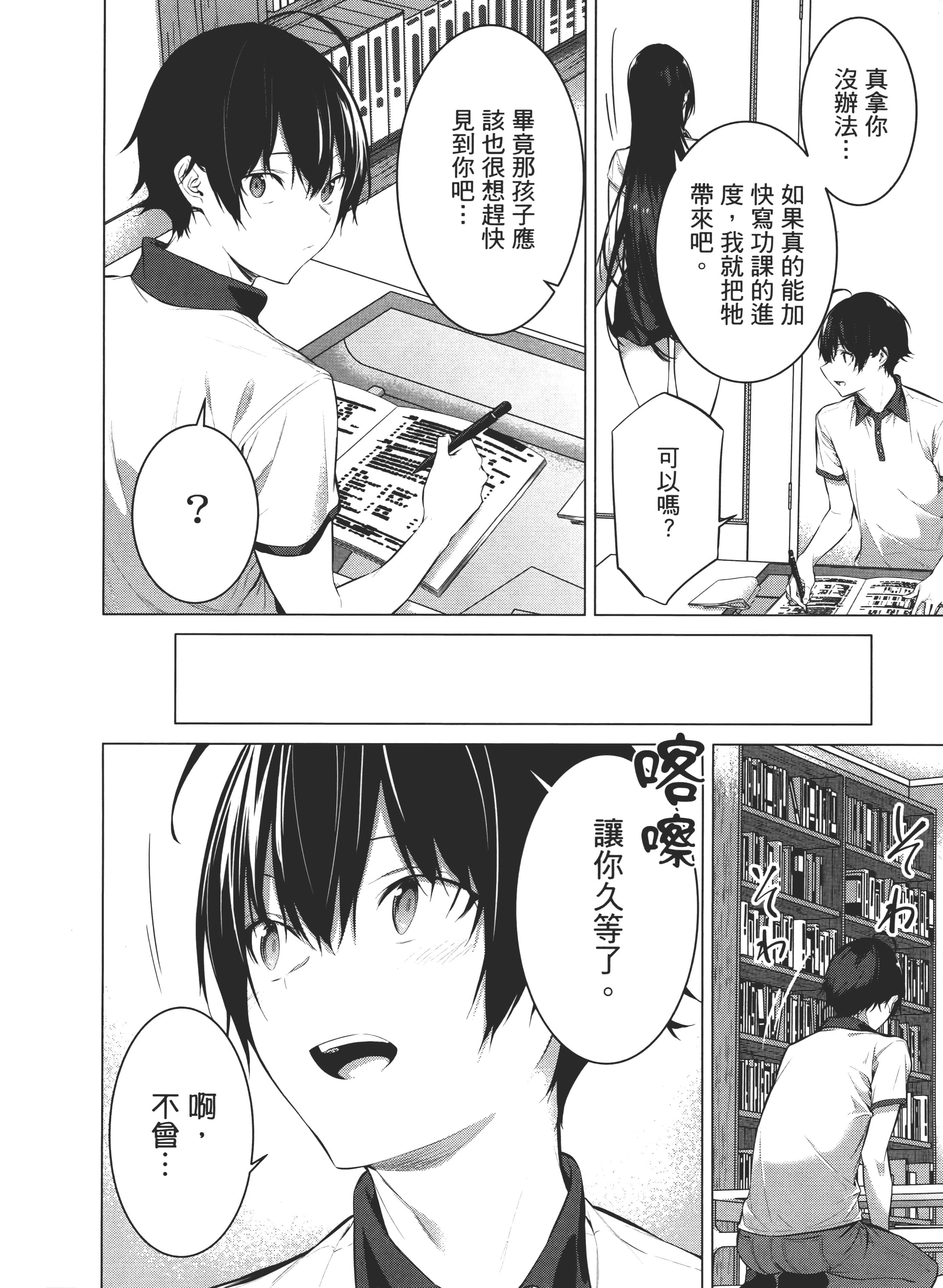 第 116 页