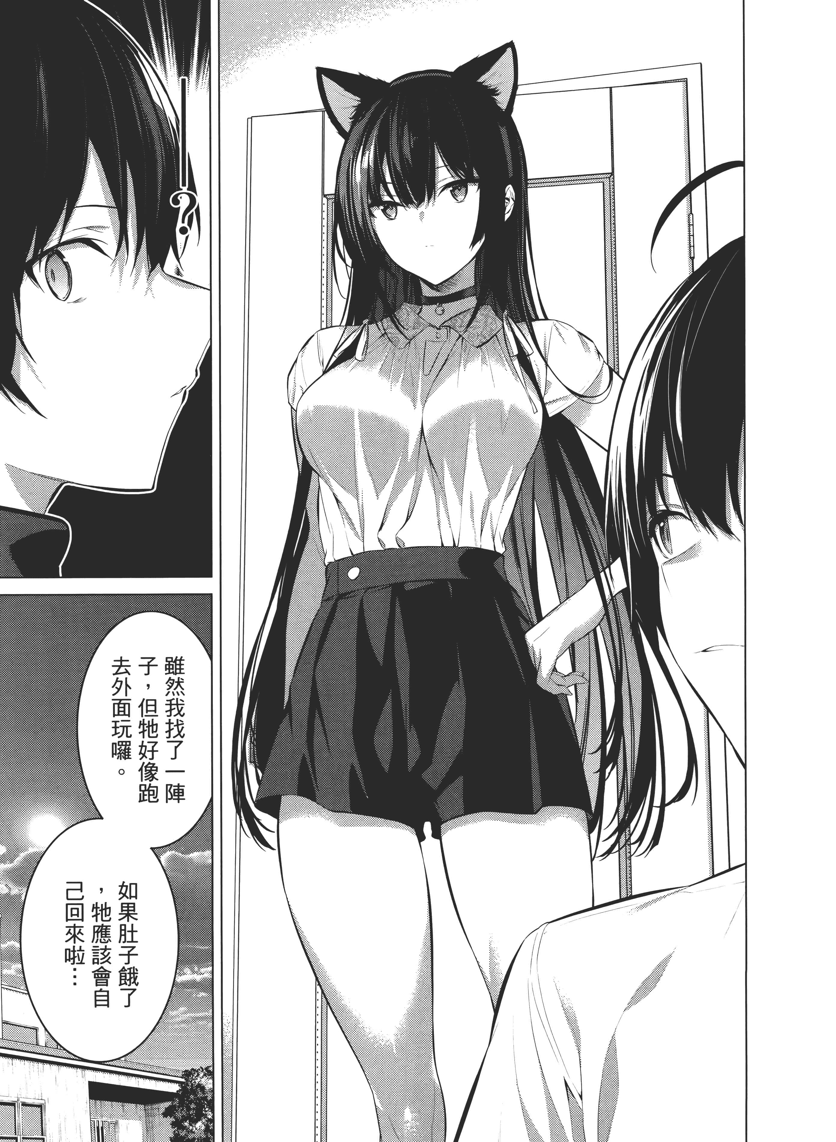 第 117 页