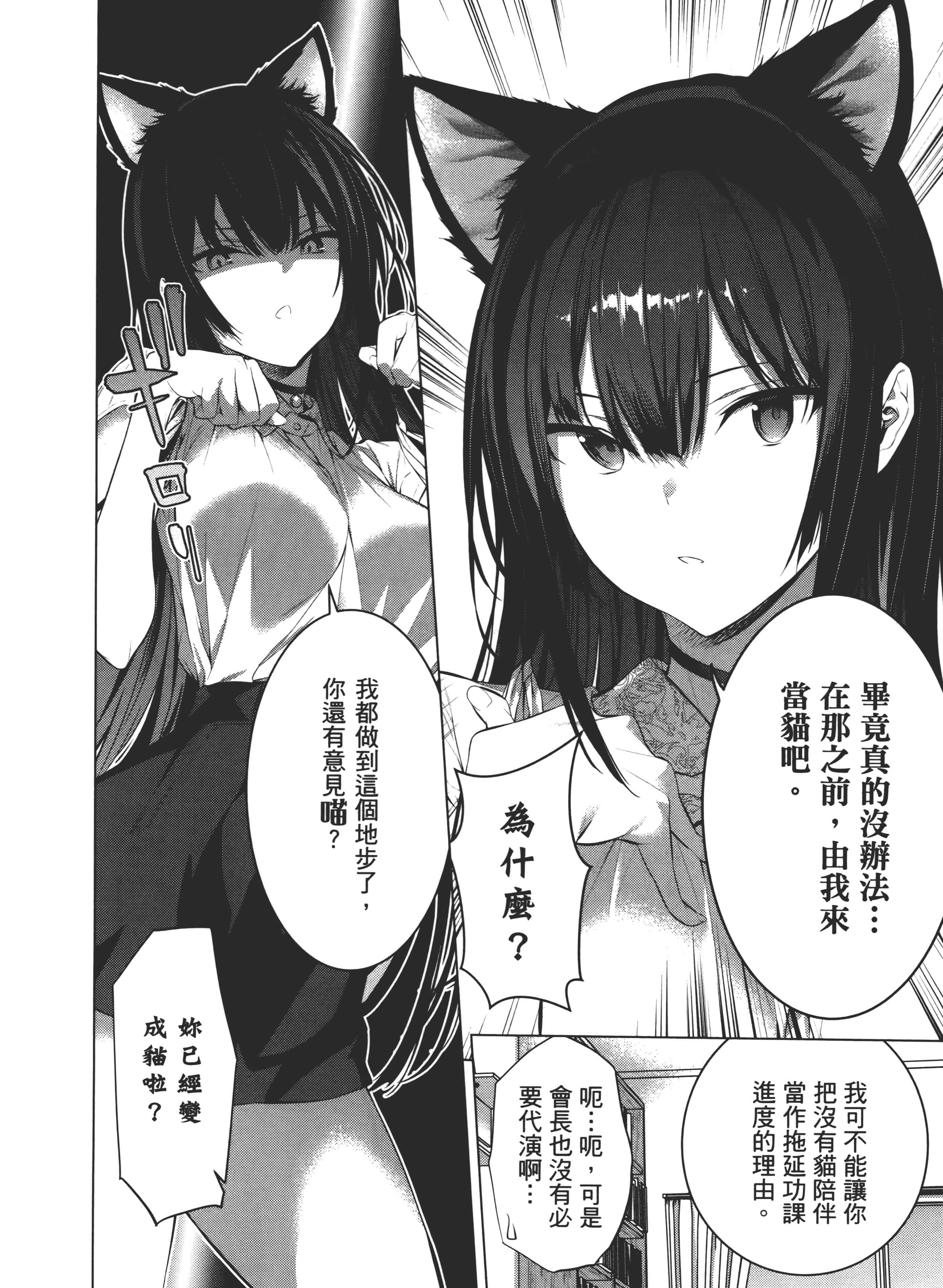 第 118 页