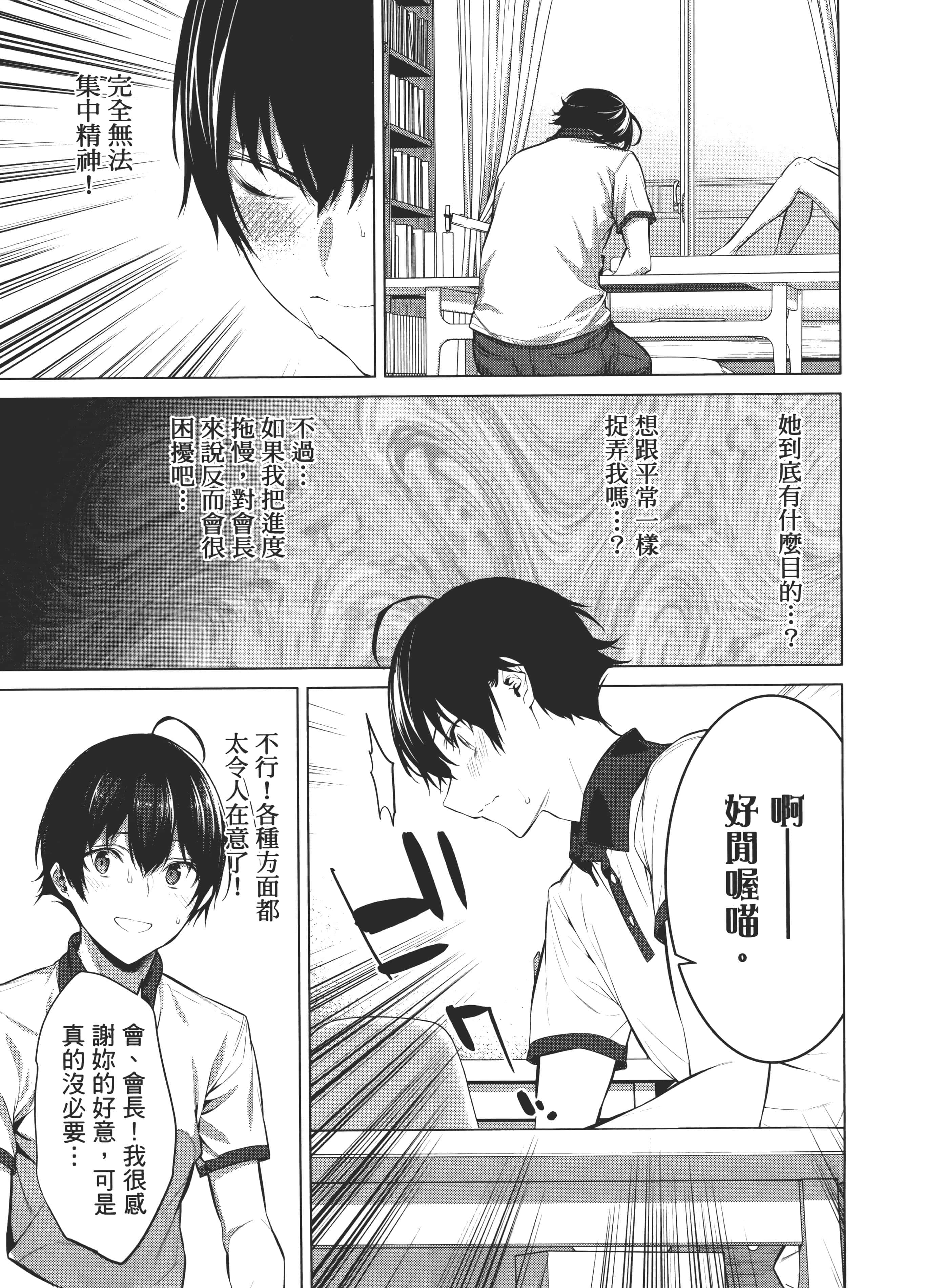 第 119 页