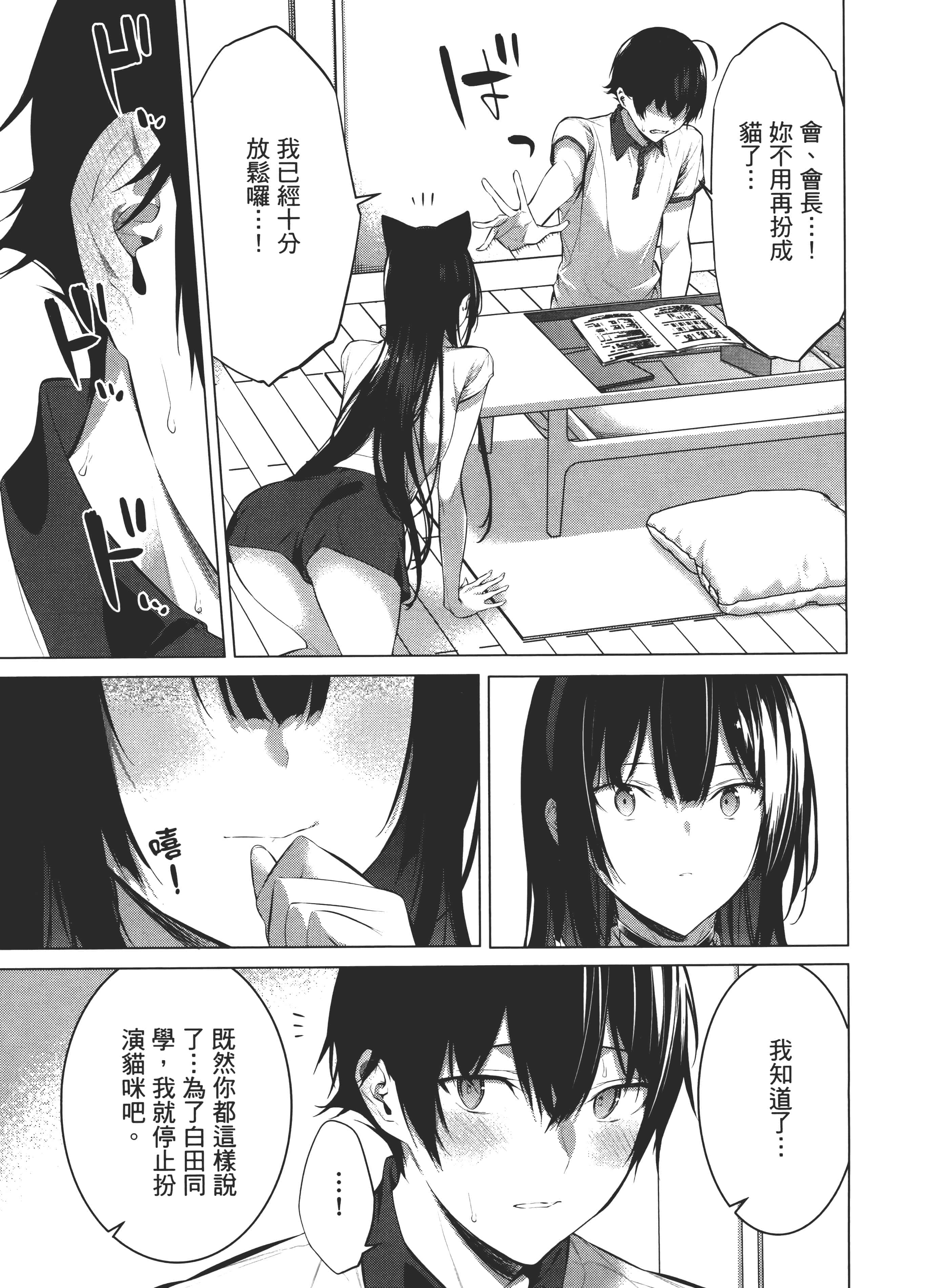 第 123 页