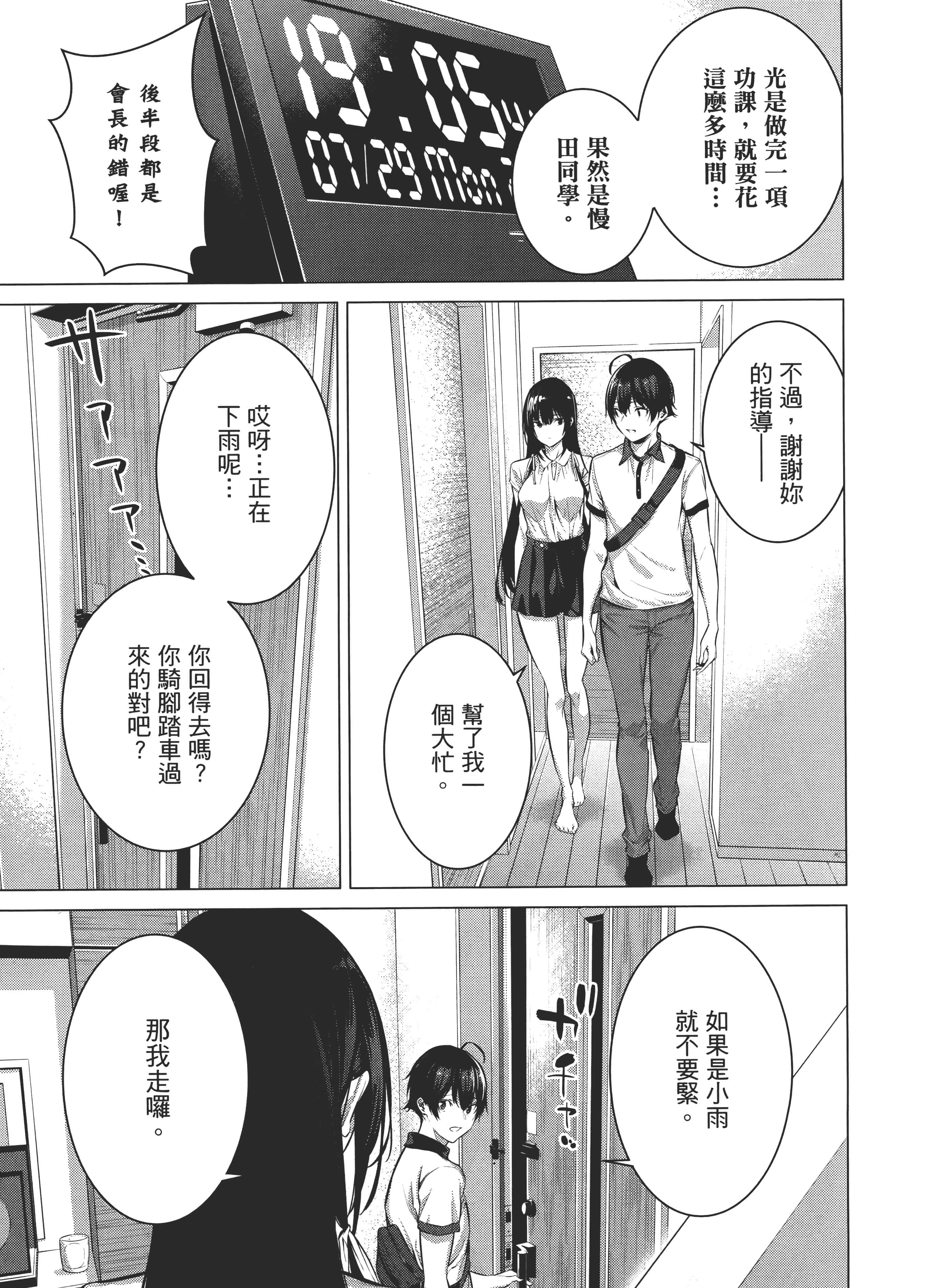 第 125 页