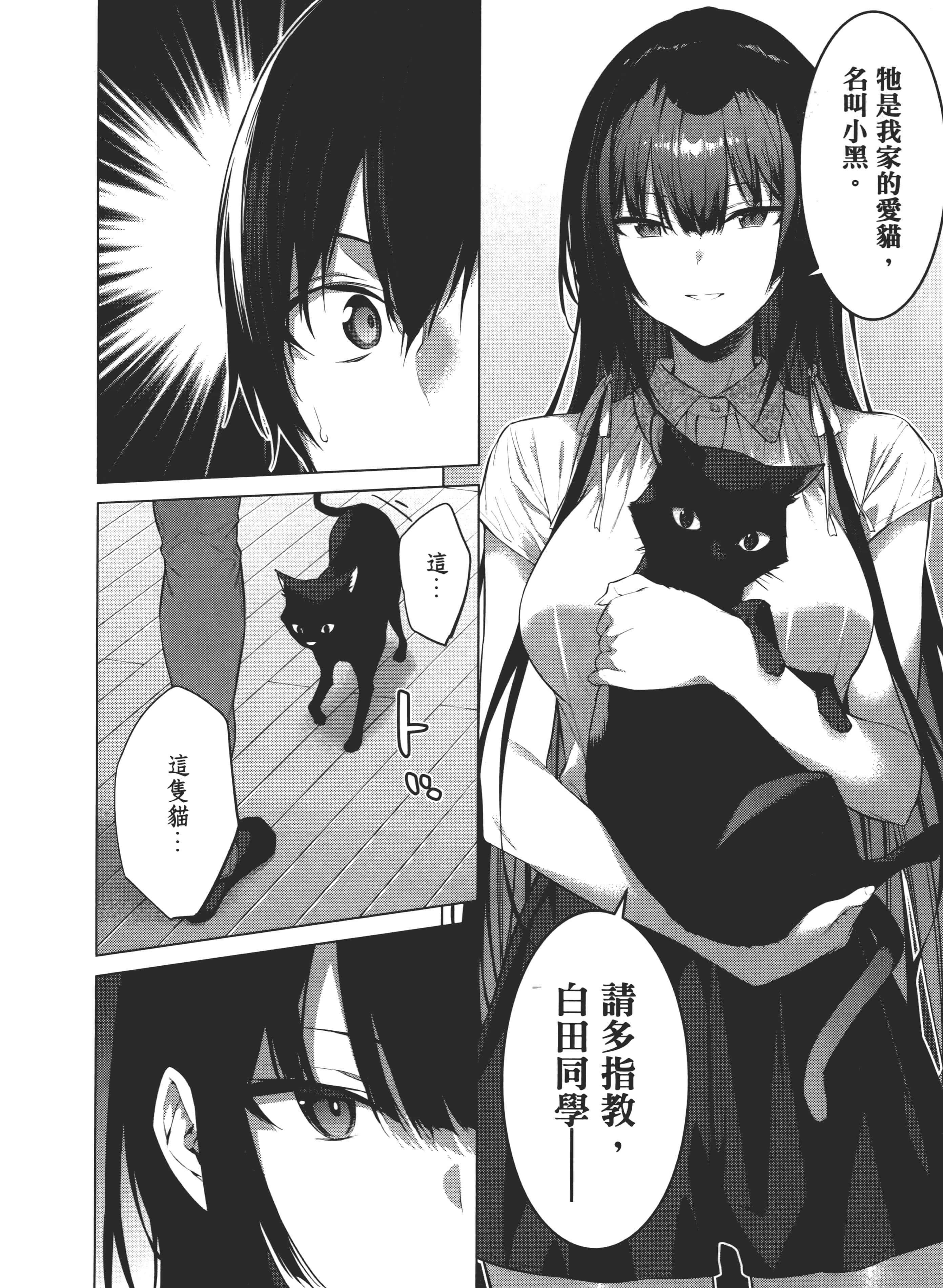 第 130 页