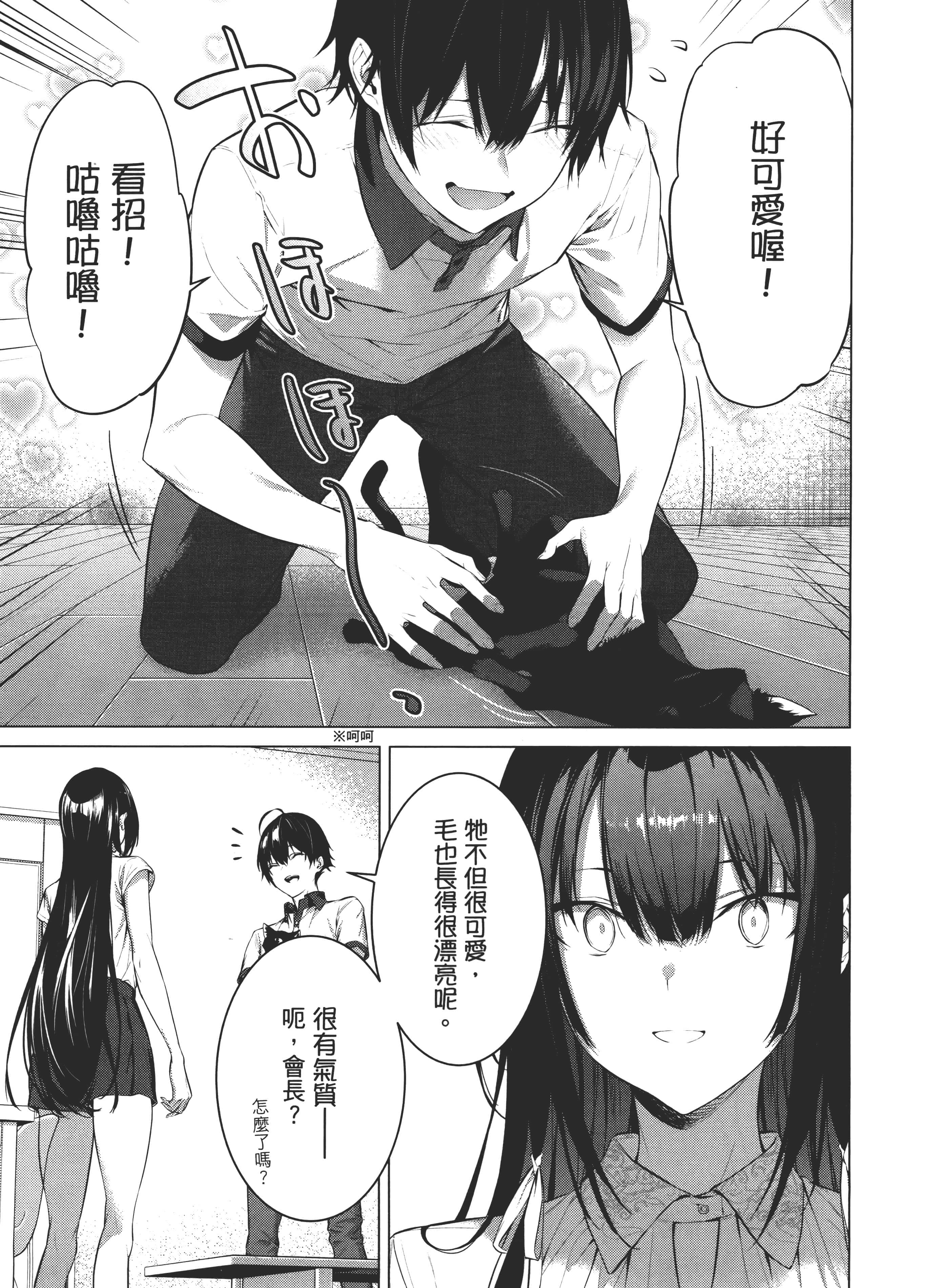 第 131 页