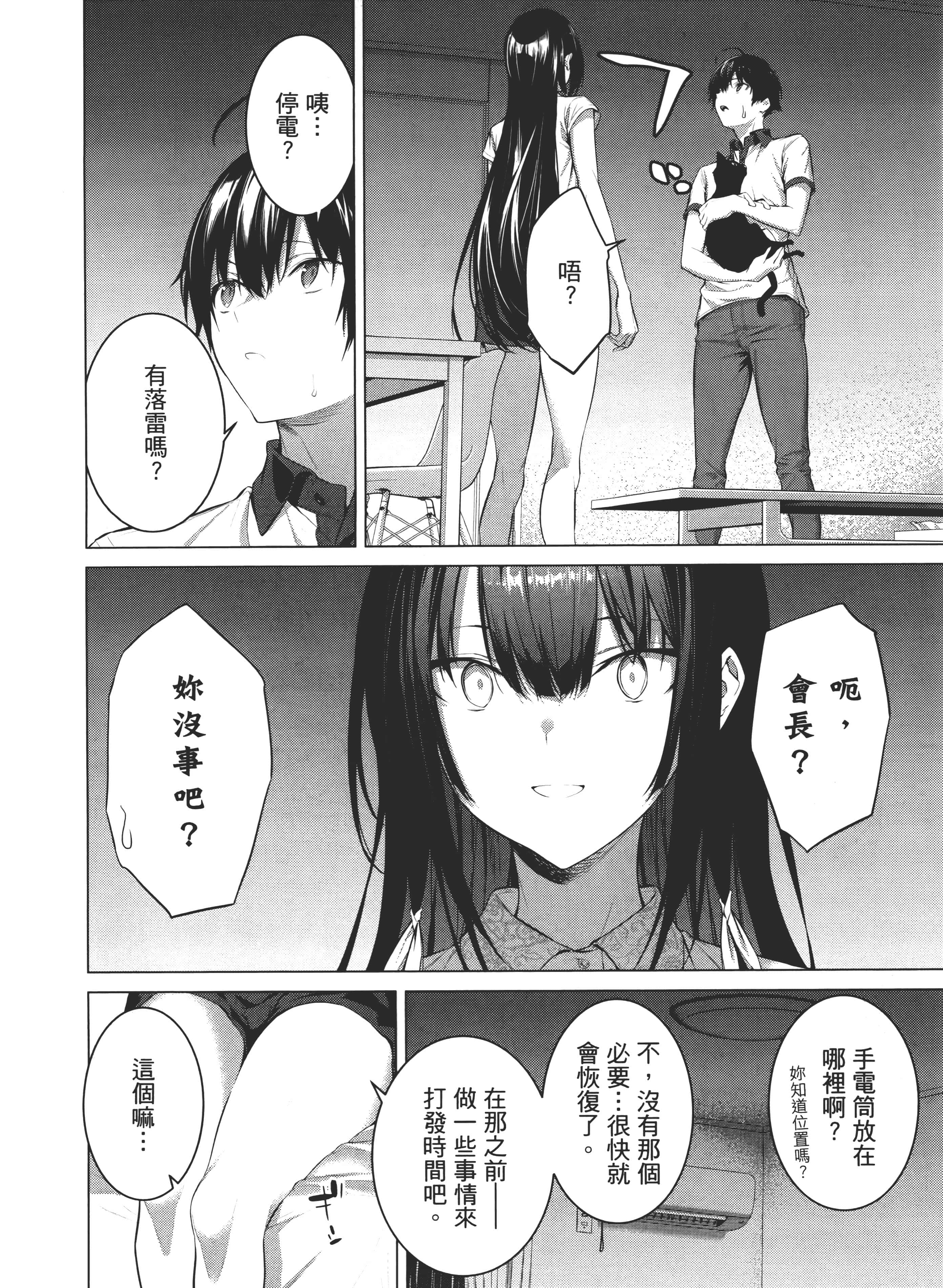 第 132 页