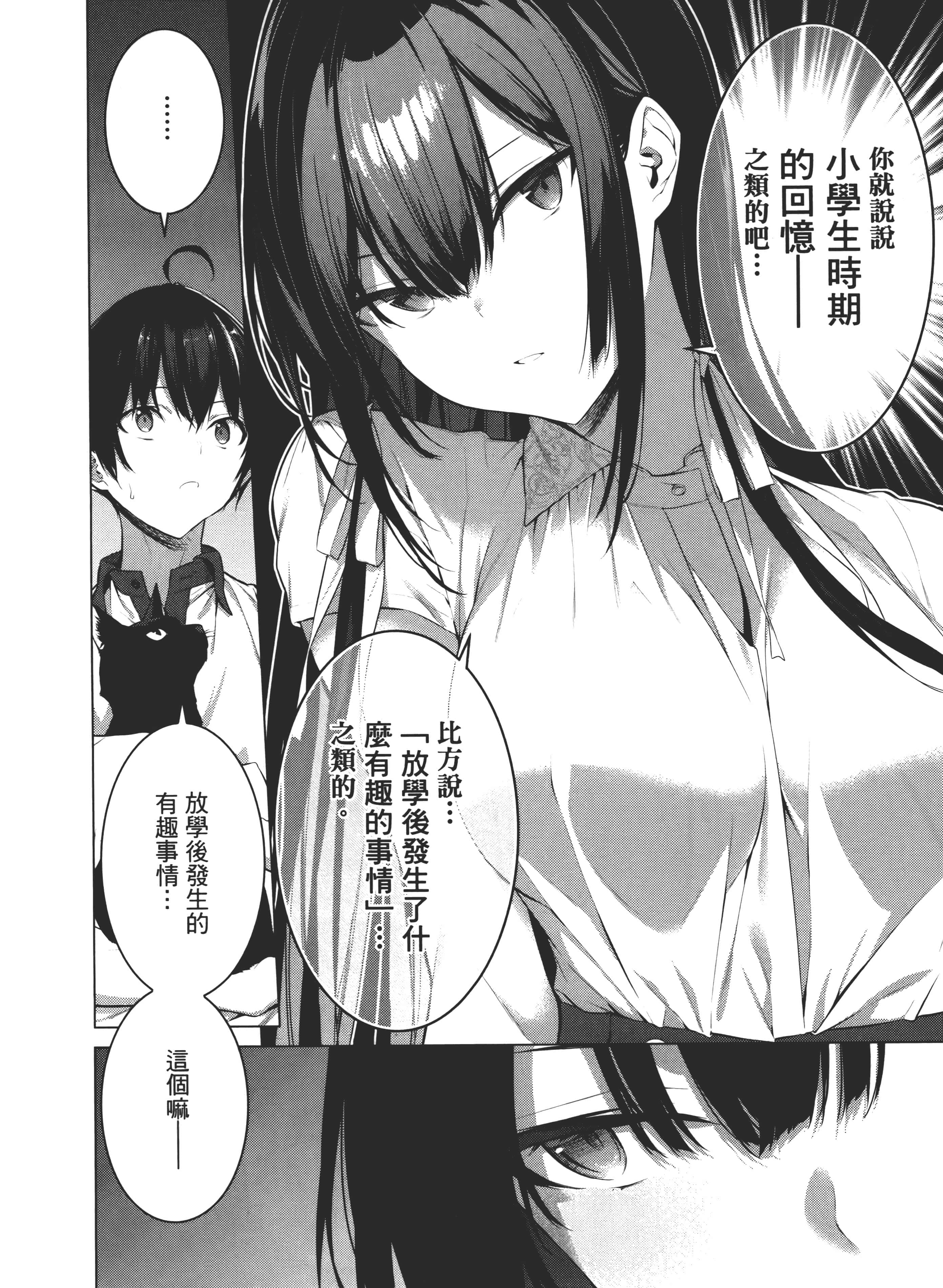 第 134 页