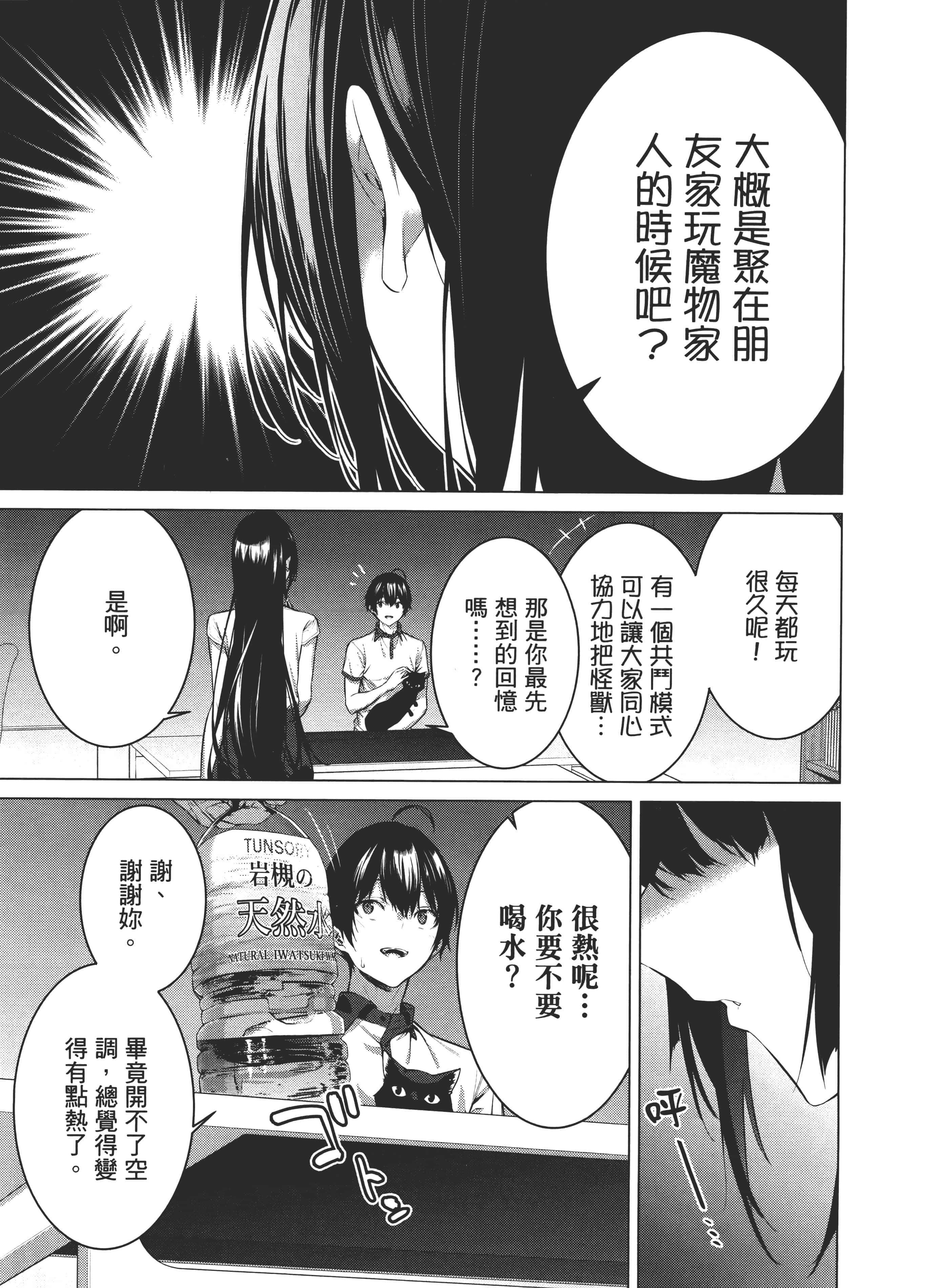 第 135 页