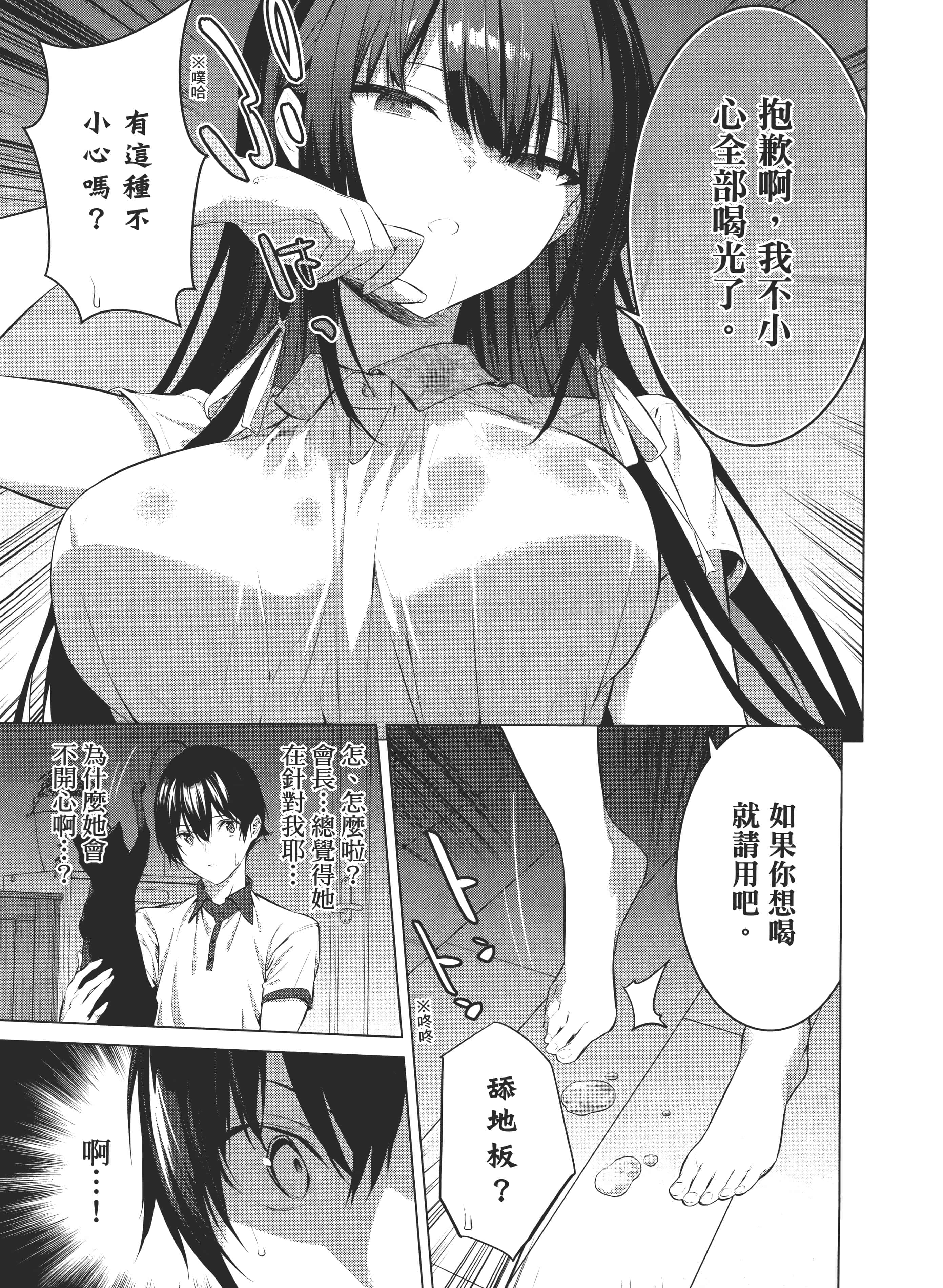 第 137 页