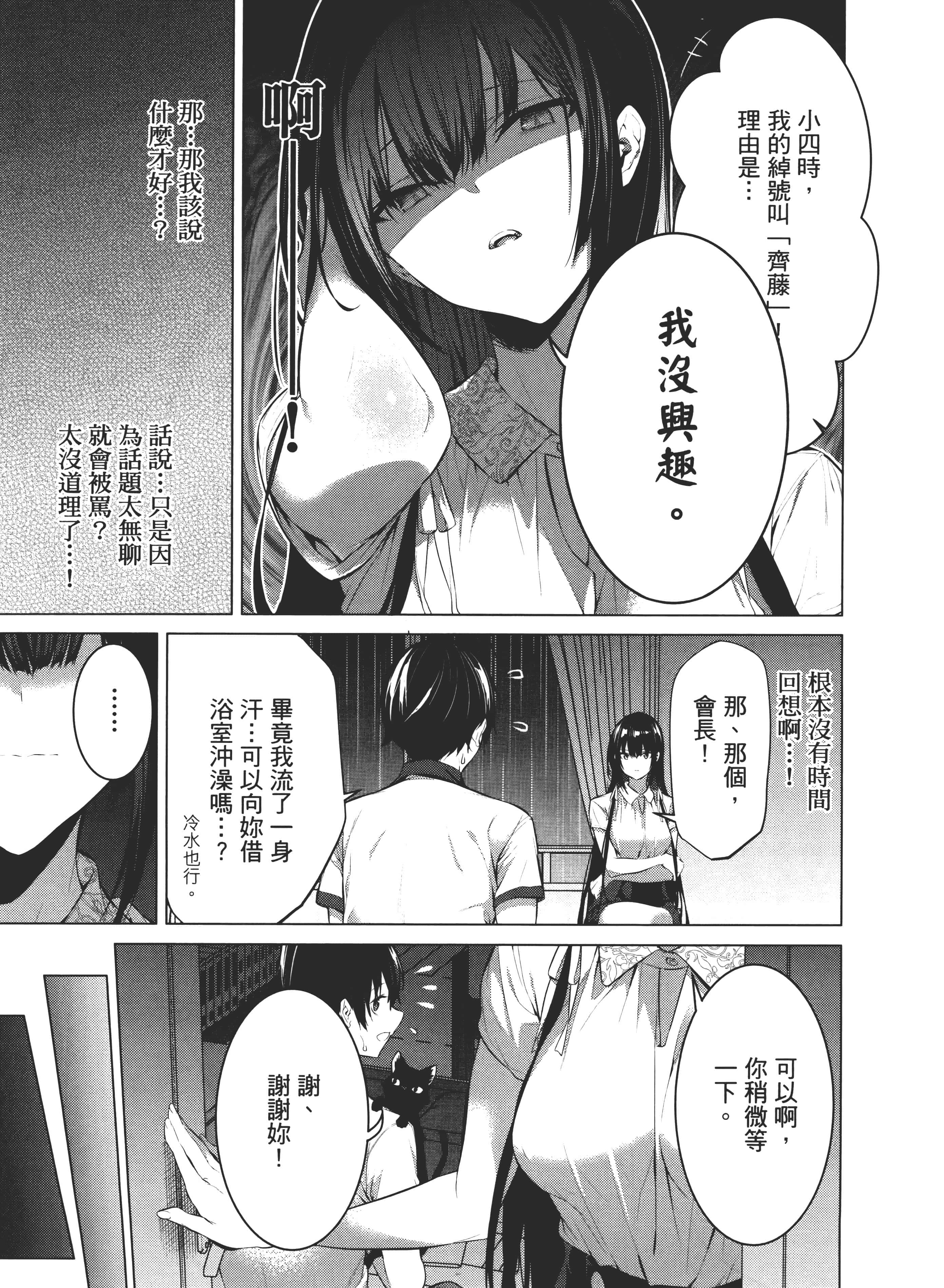 第 139 页