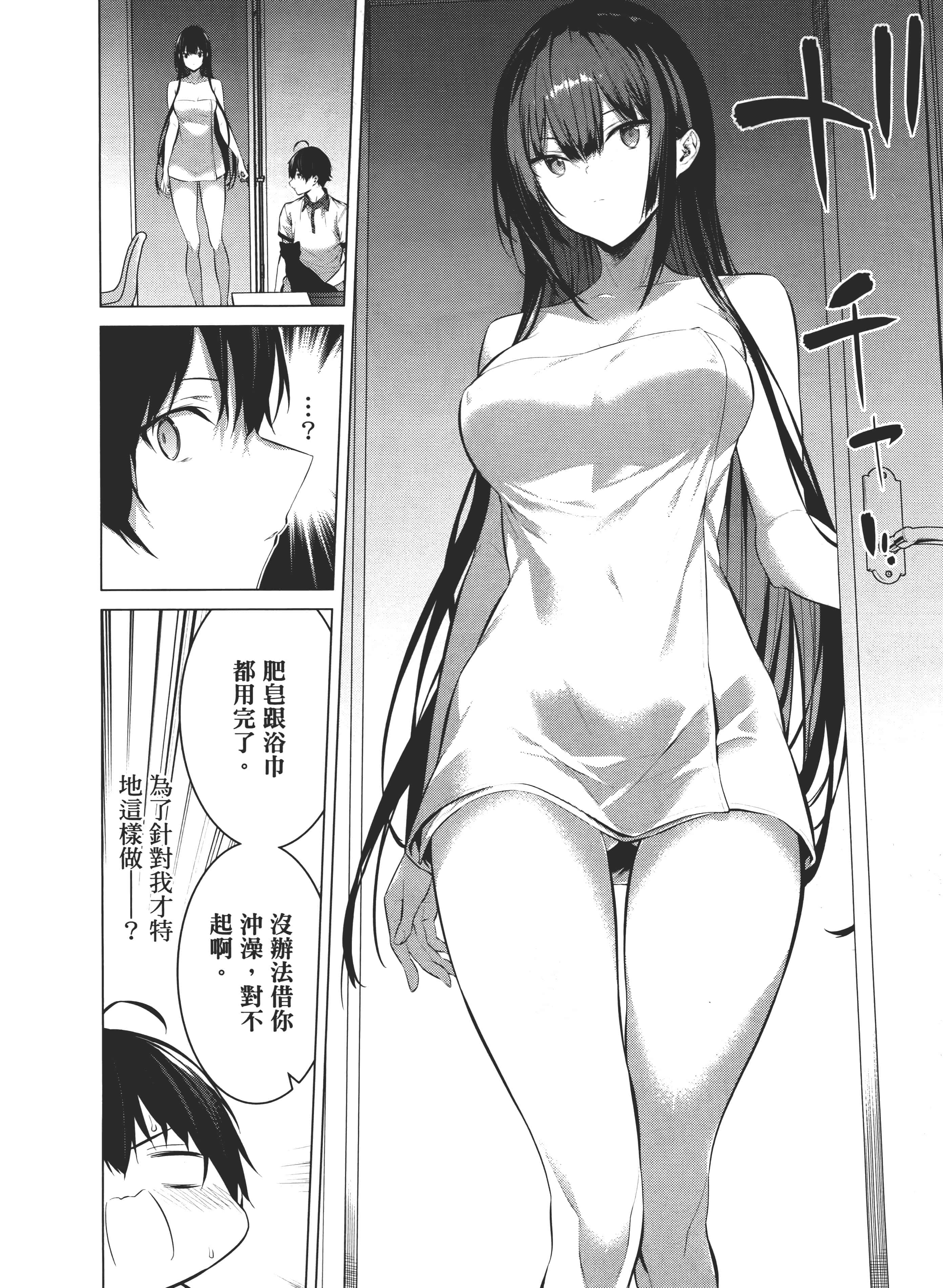第 140 页