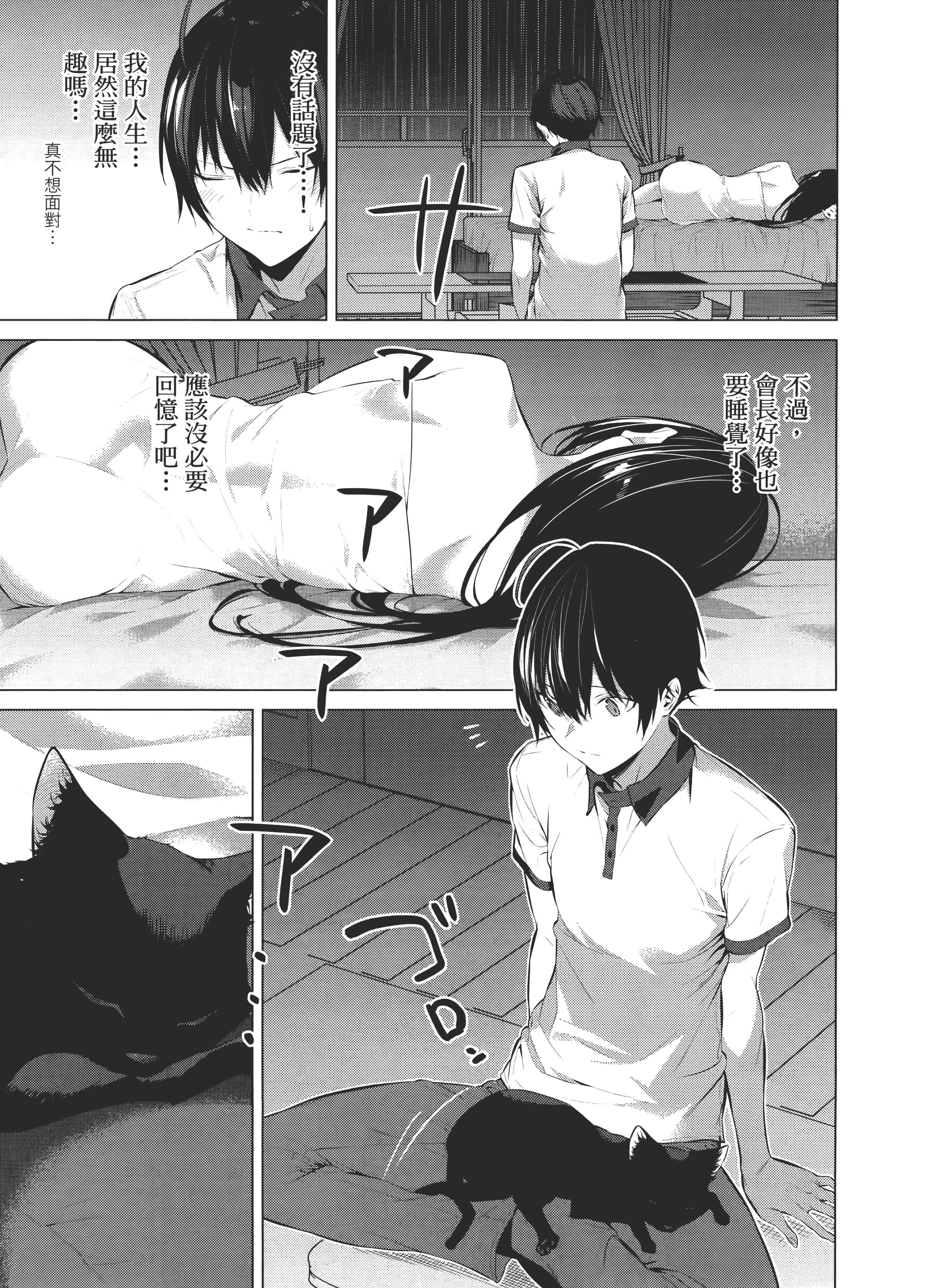 第 141 页