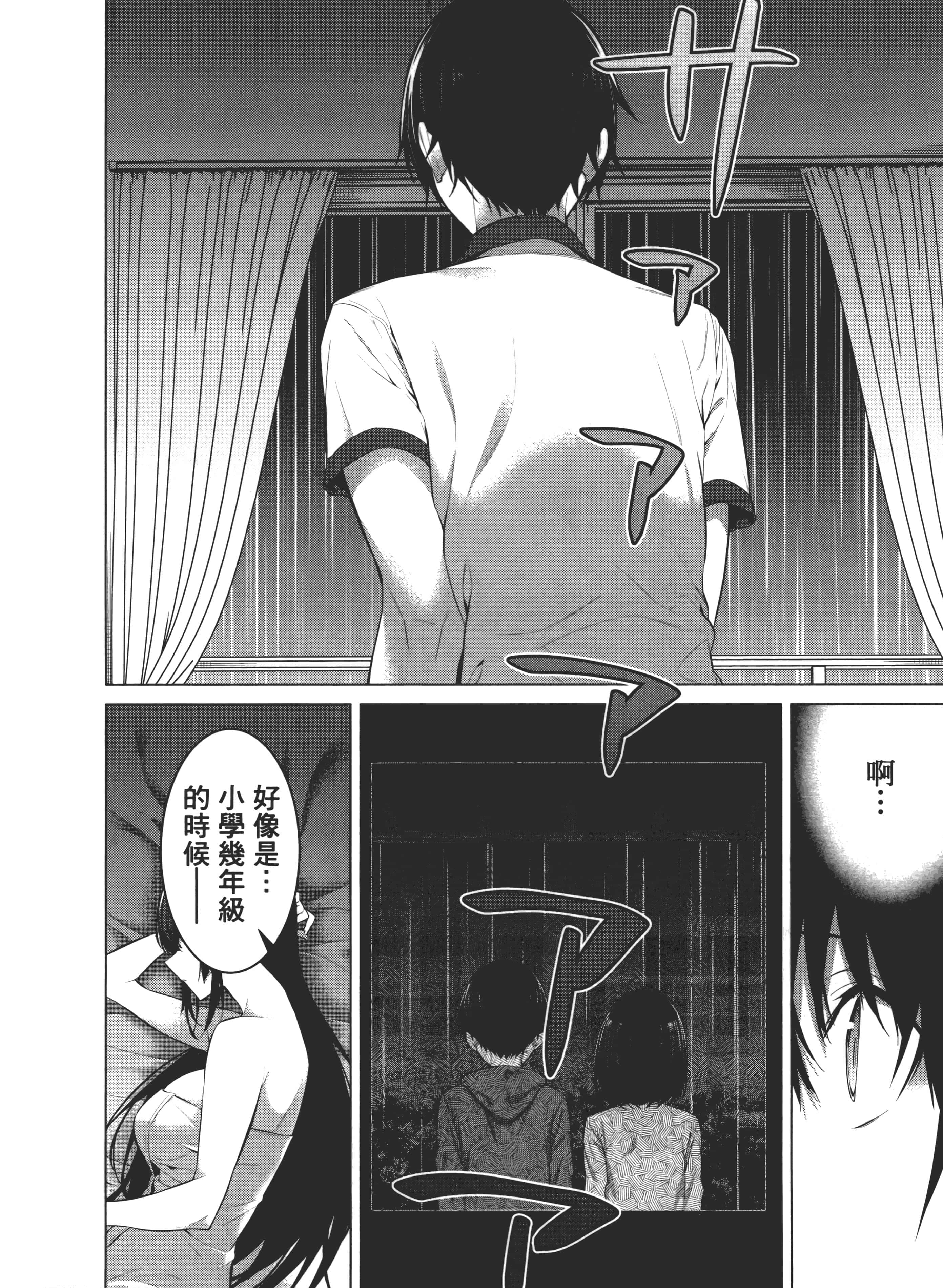 第 142 页