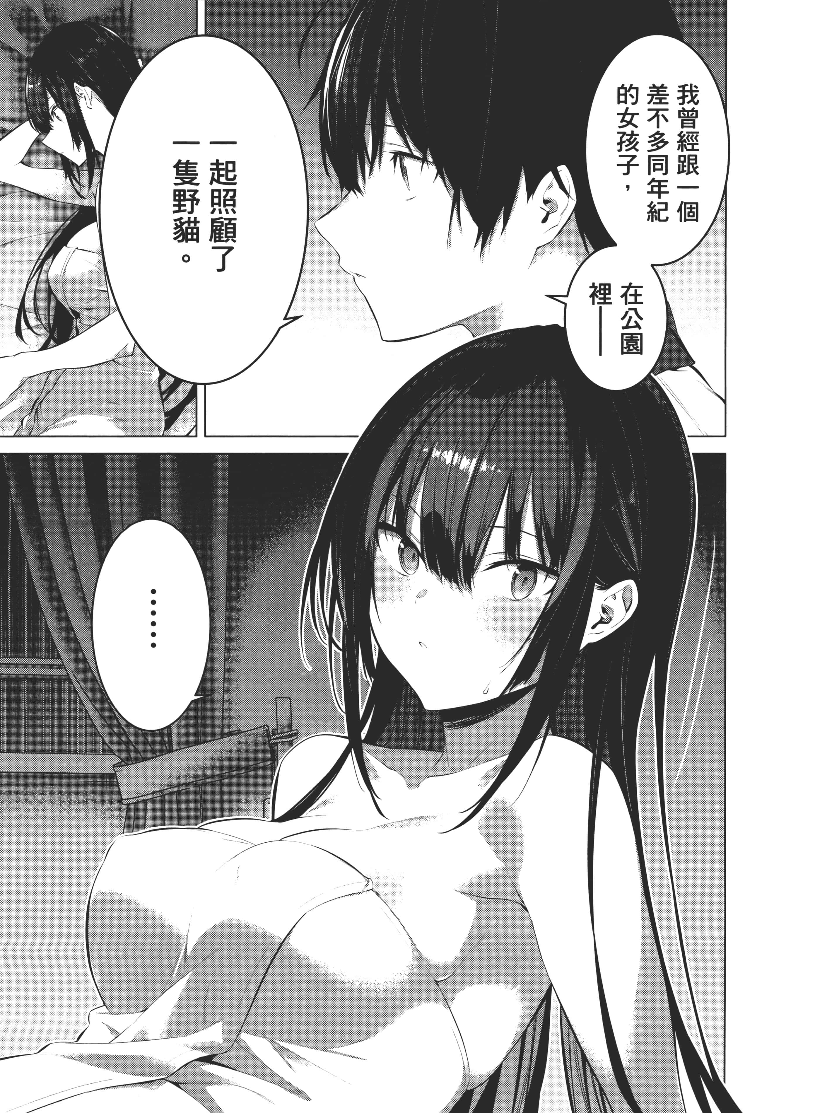 第 143 页