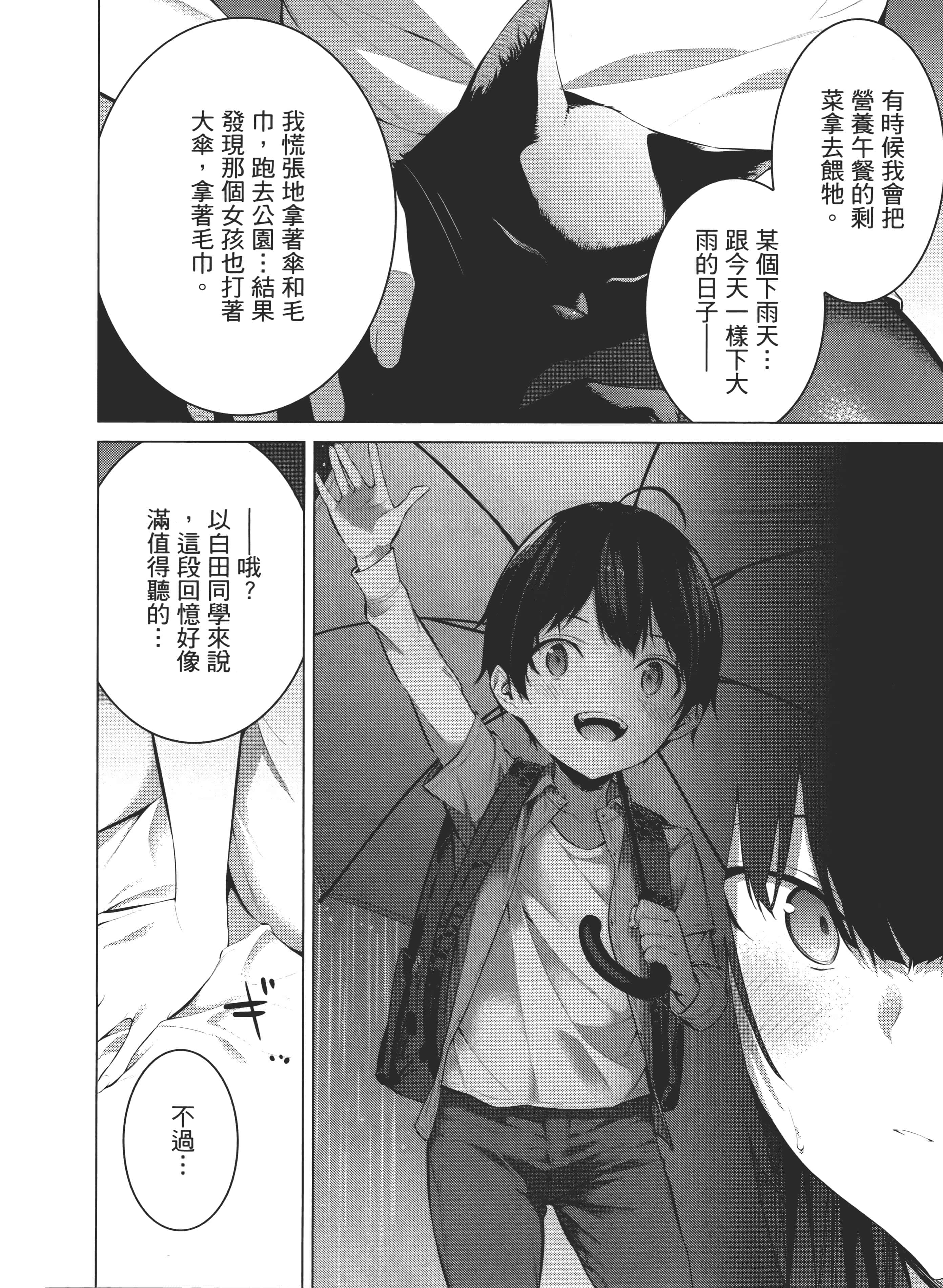 第 144 页