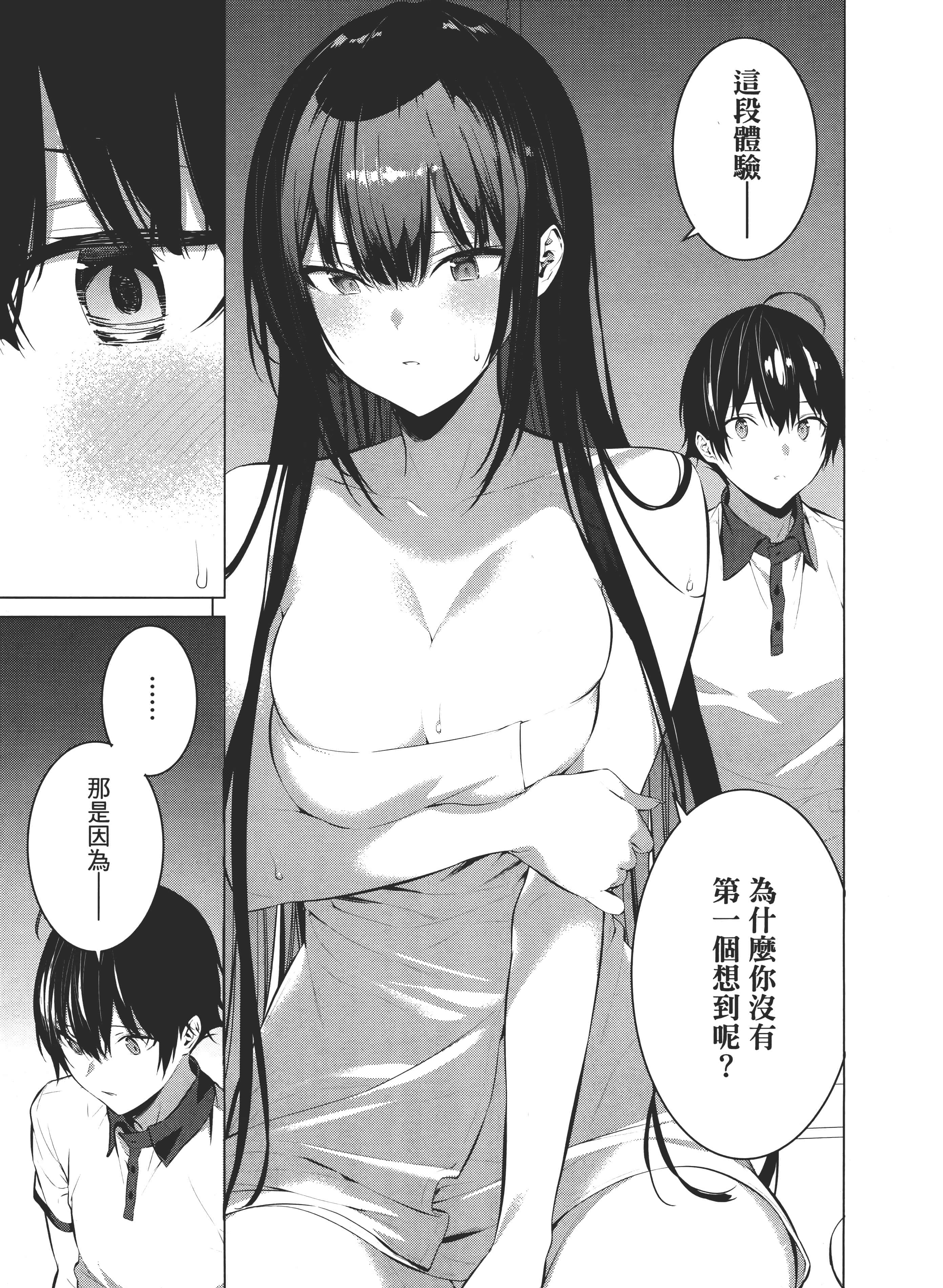 第 145 页