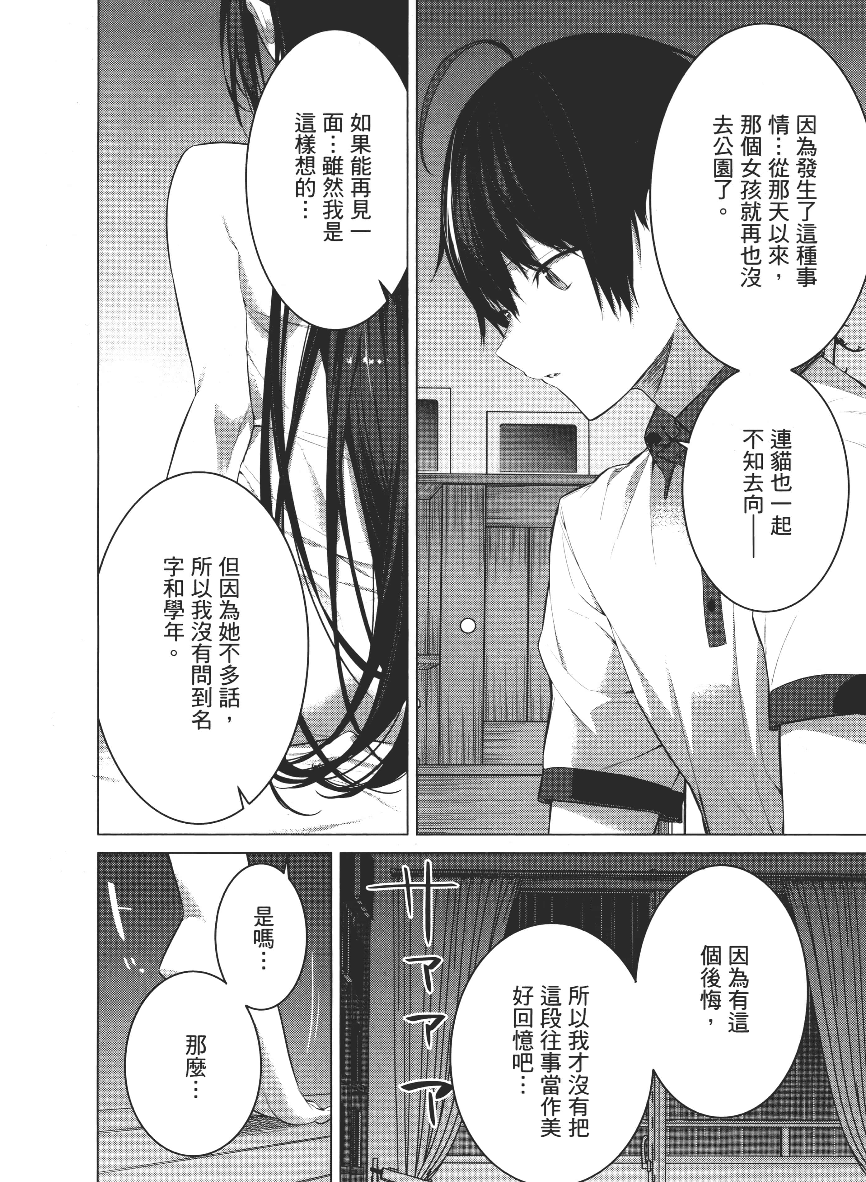第 148 页