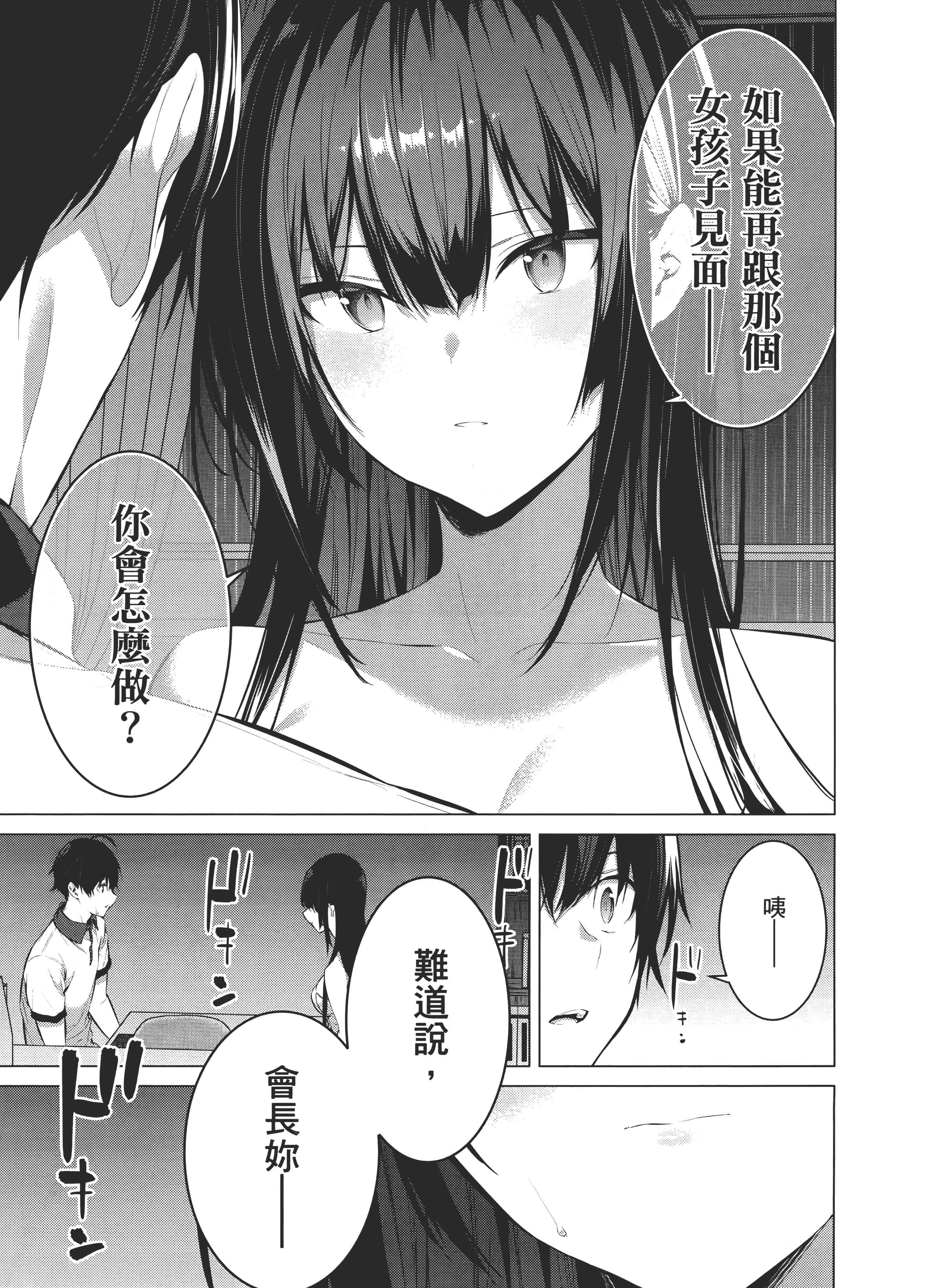 第 149 页