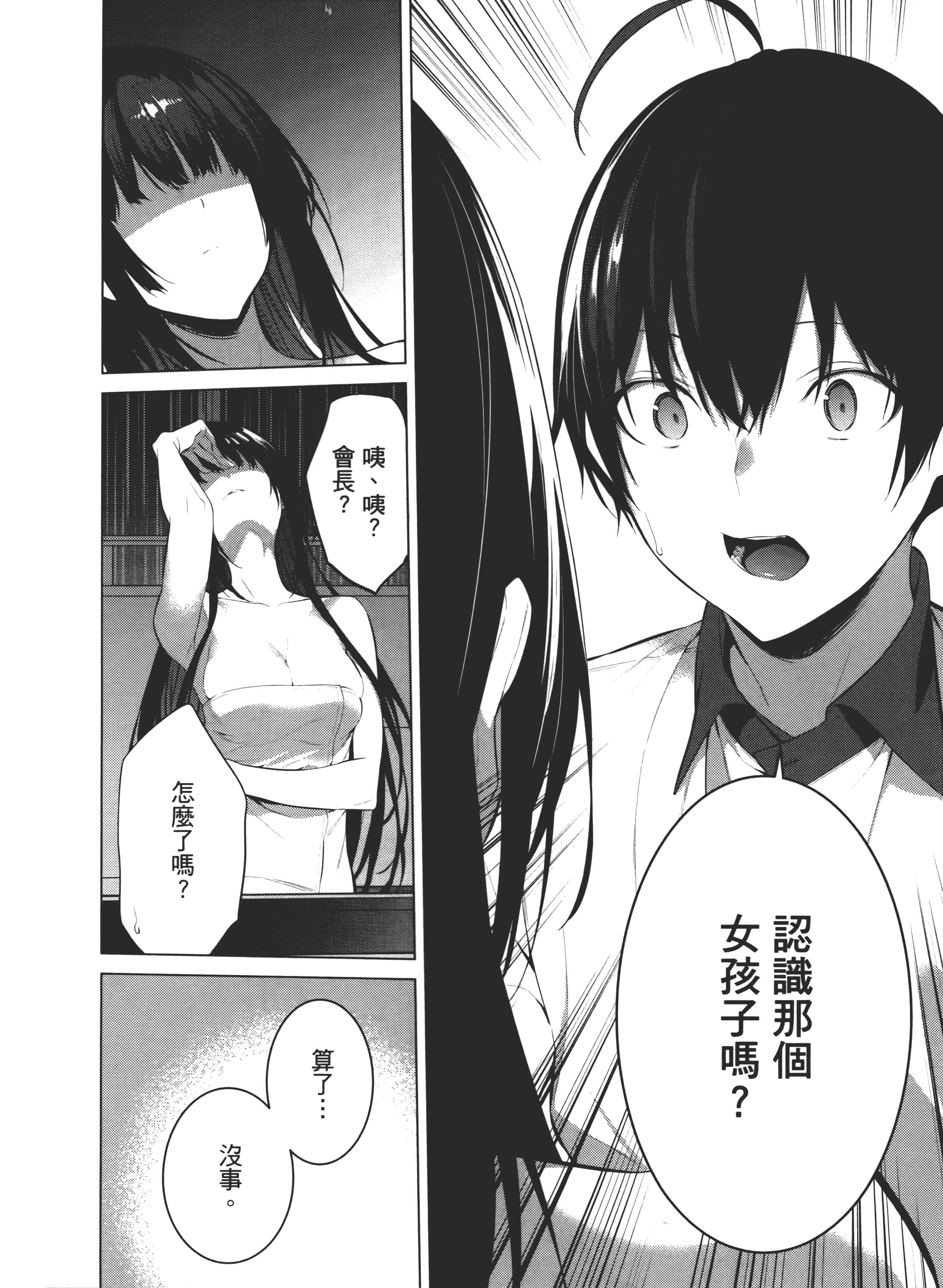 第 150 页