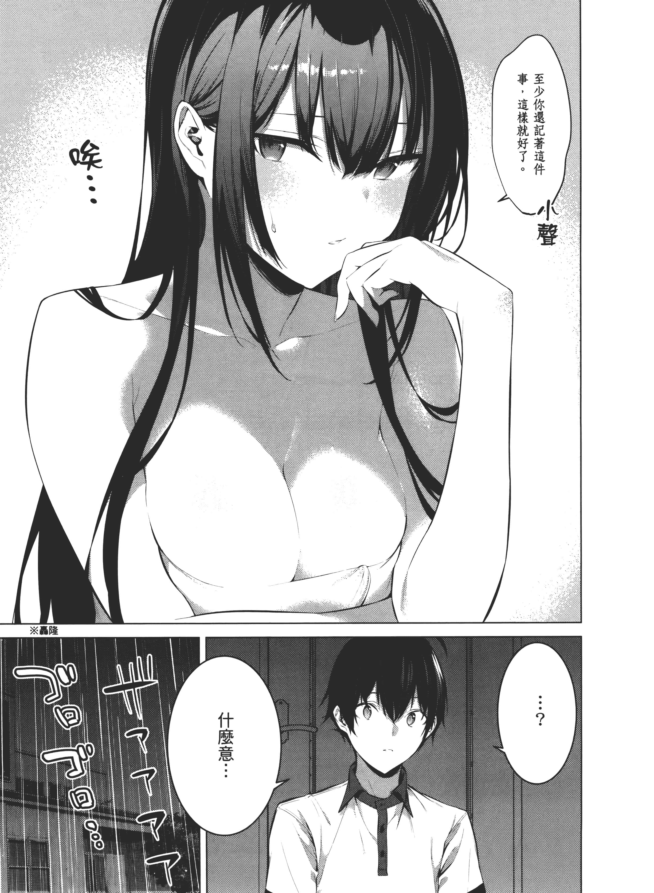 第 151 页