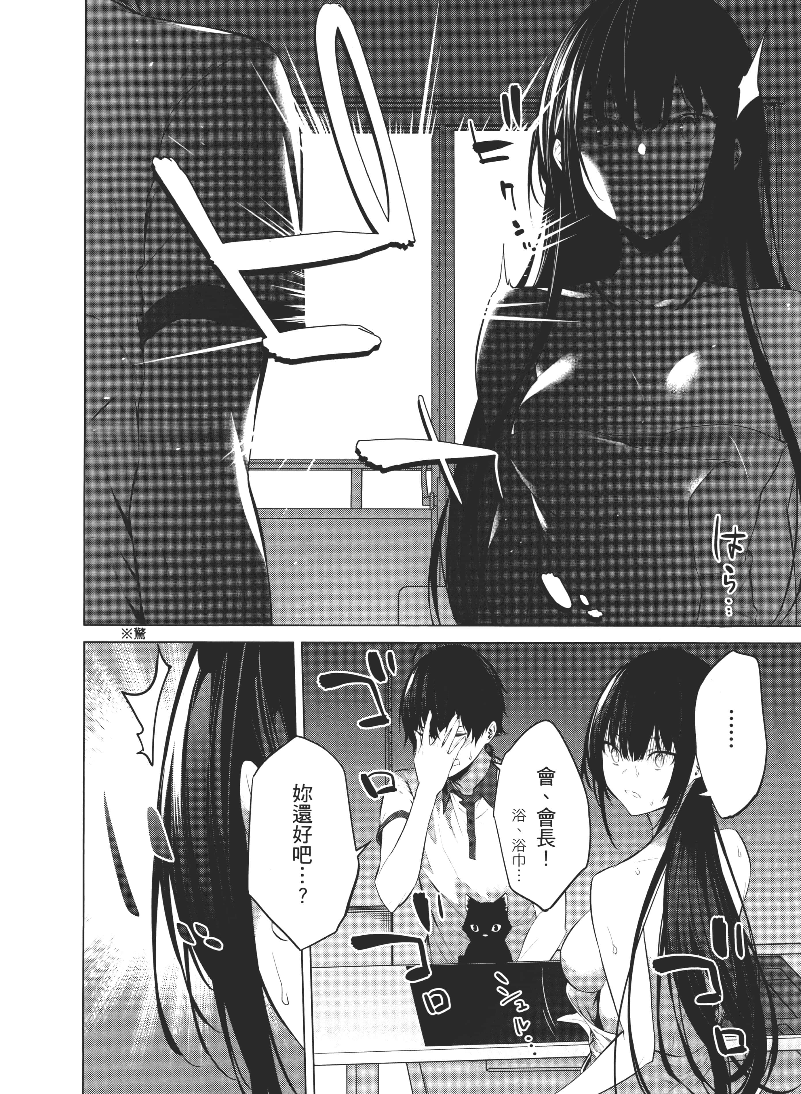 第 152 页