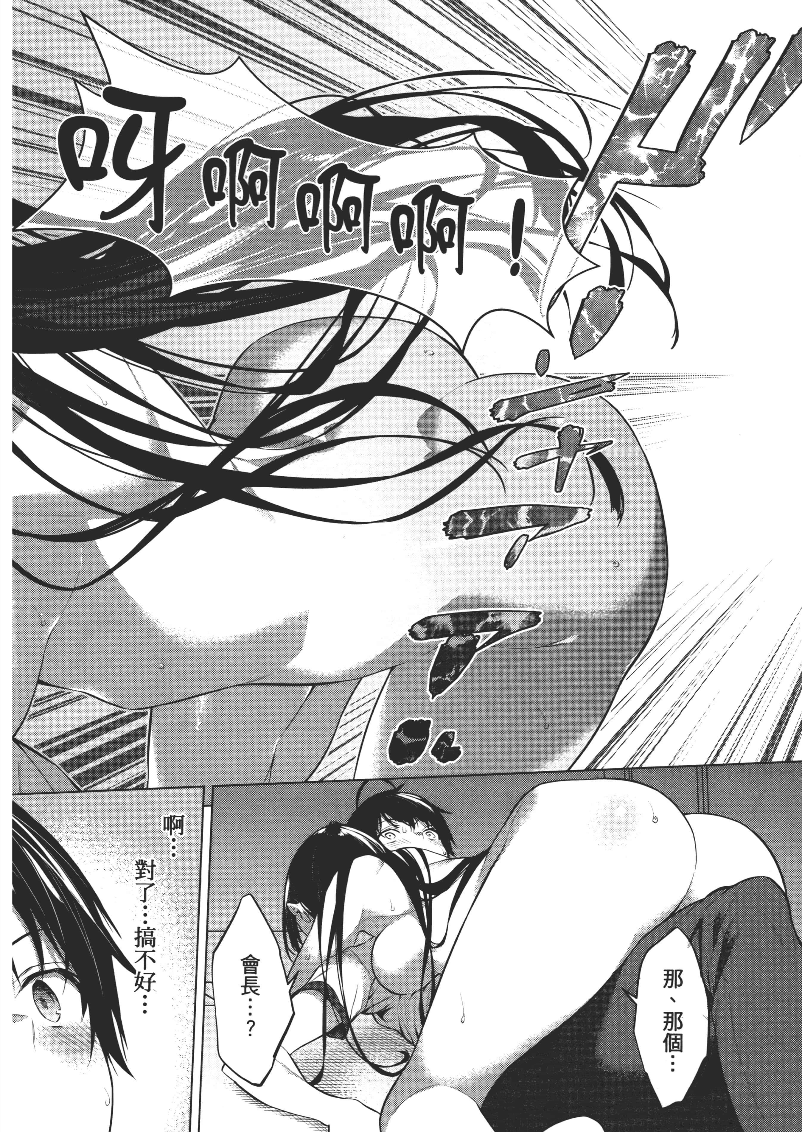 第 154 页