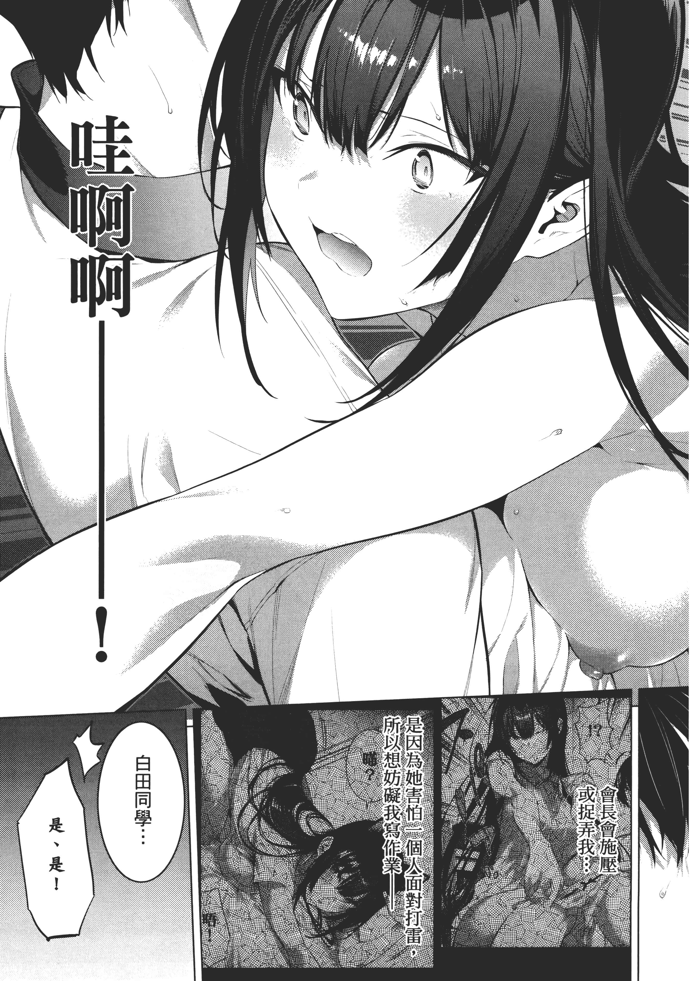 第 155 页
