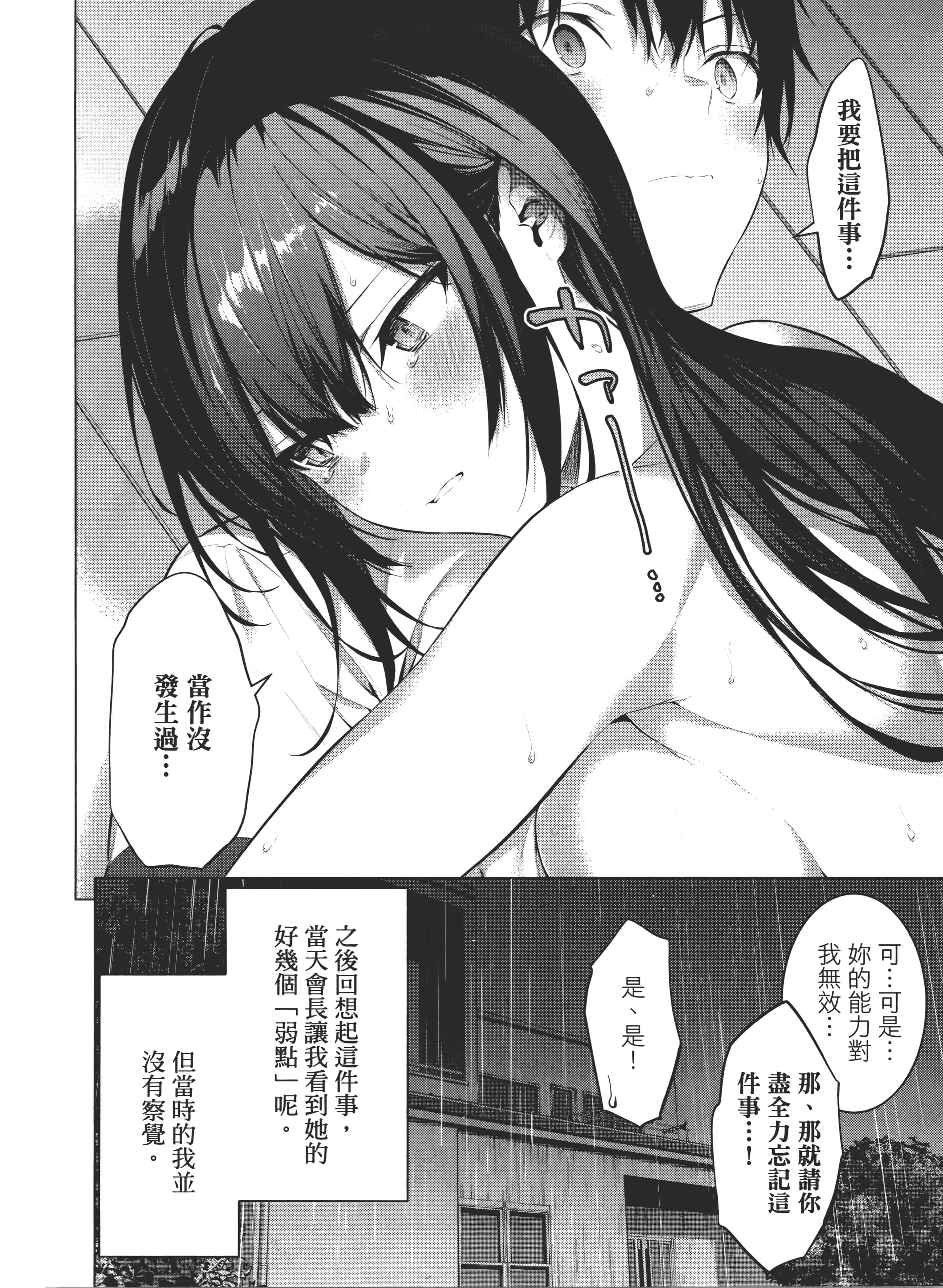第 156 页
