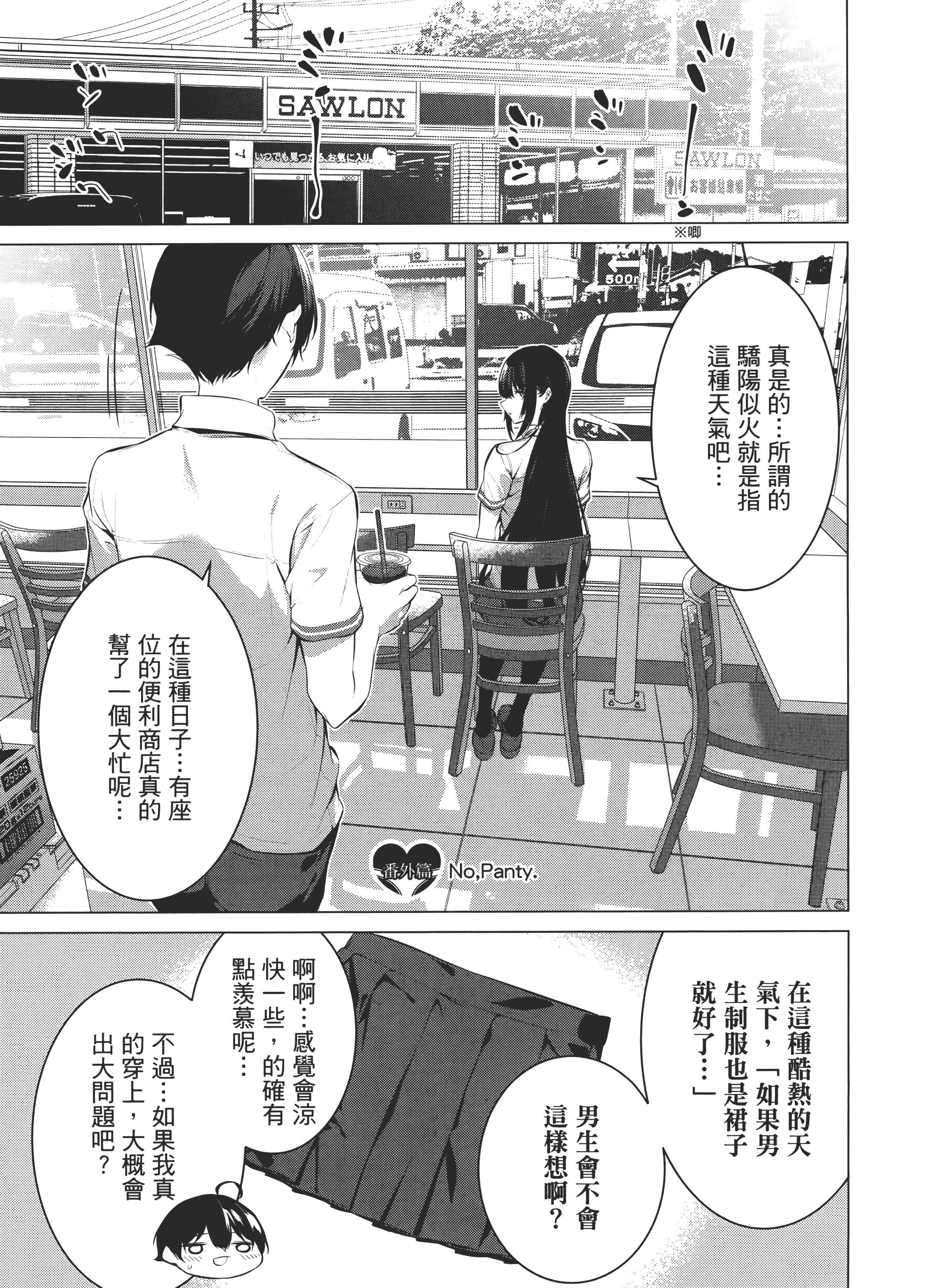 第 157 页
