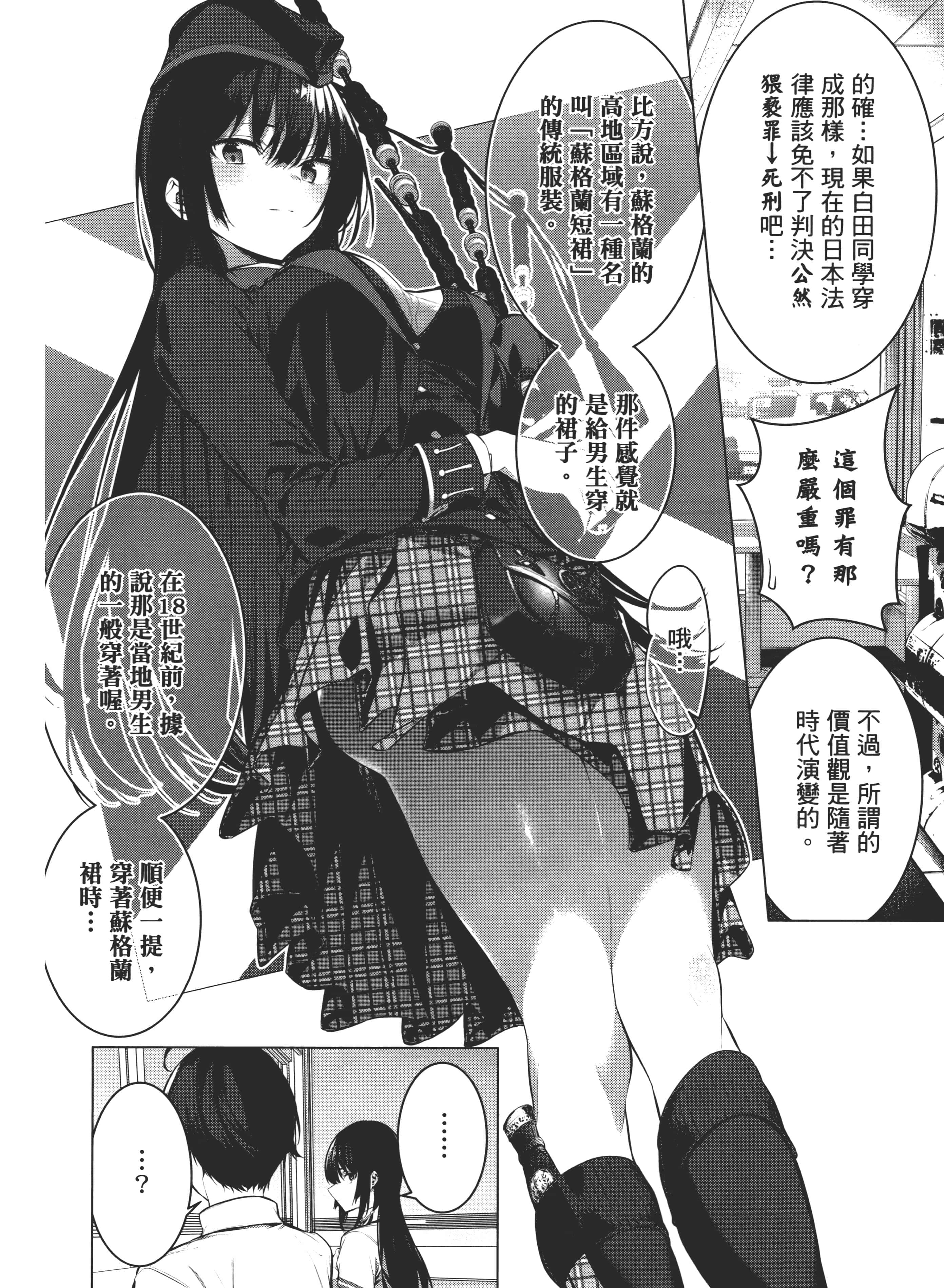 第 158 页