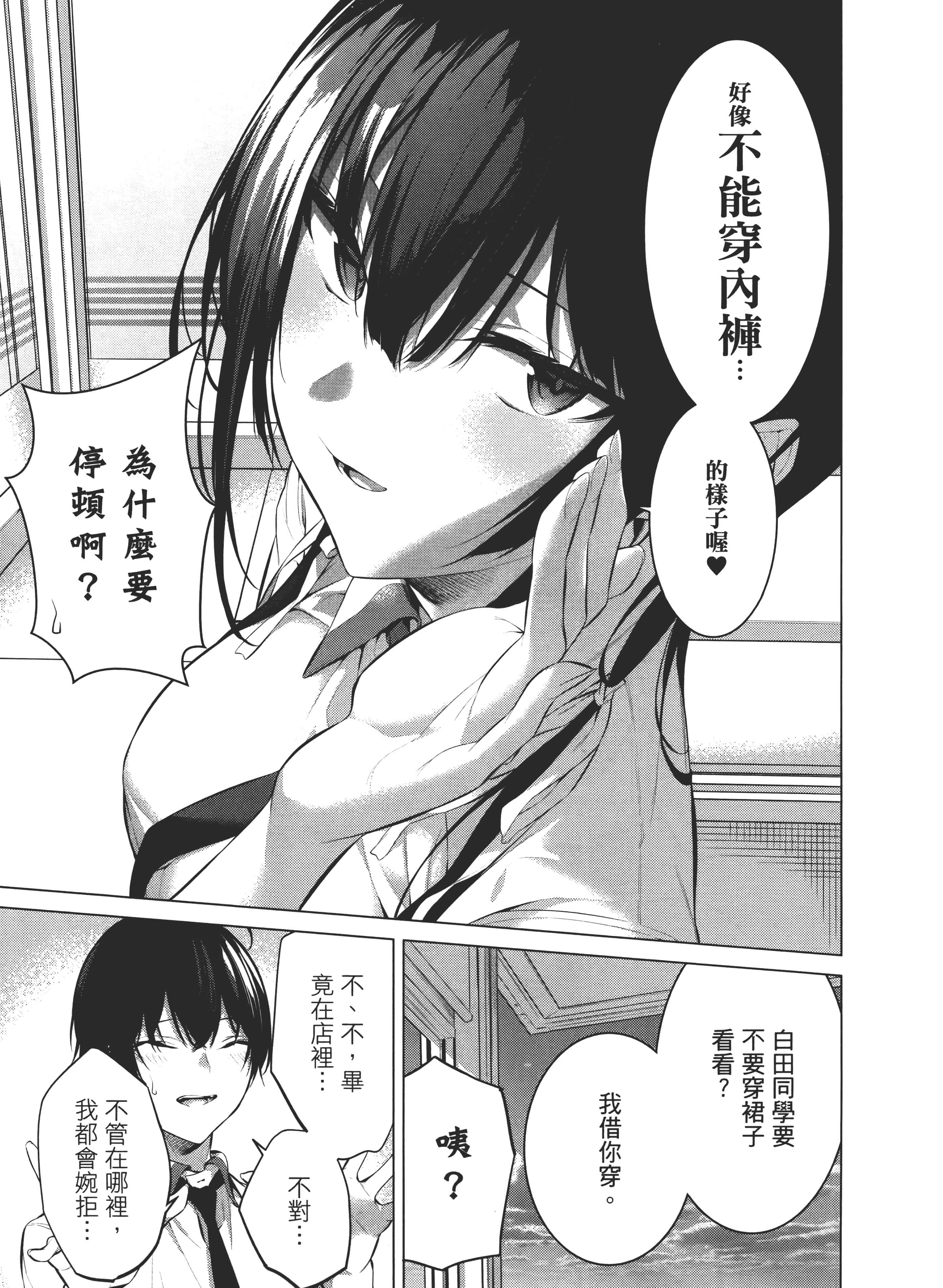 第 159 页