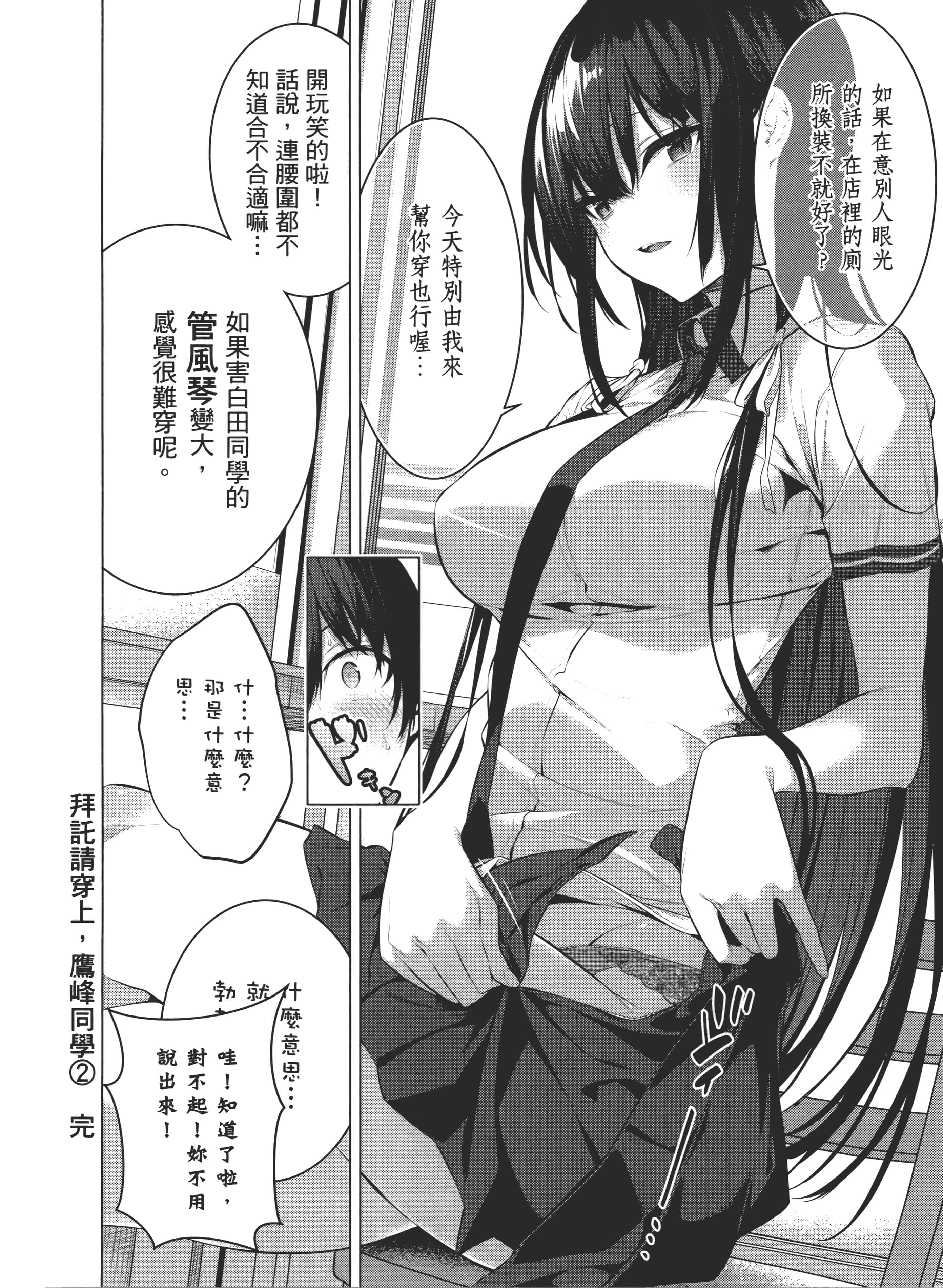 第 160 页