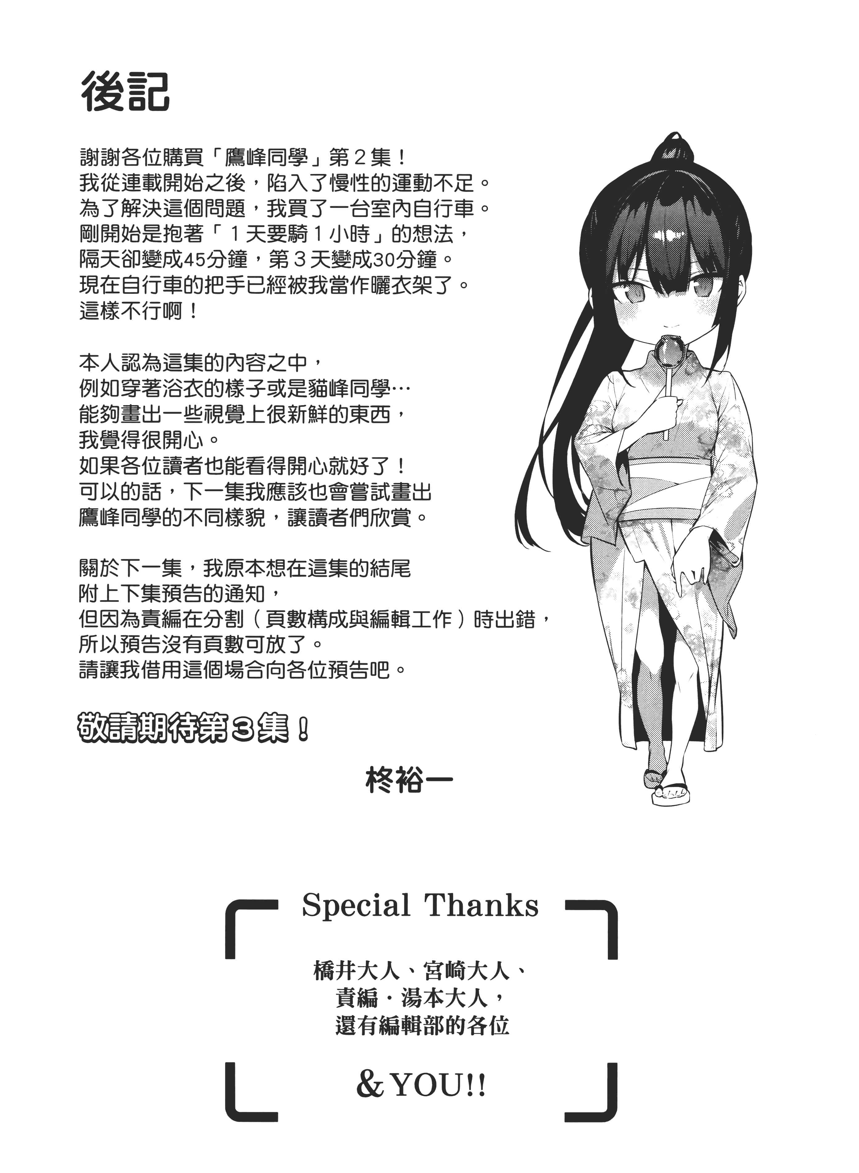 第 161 页