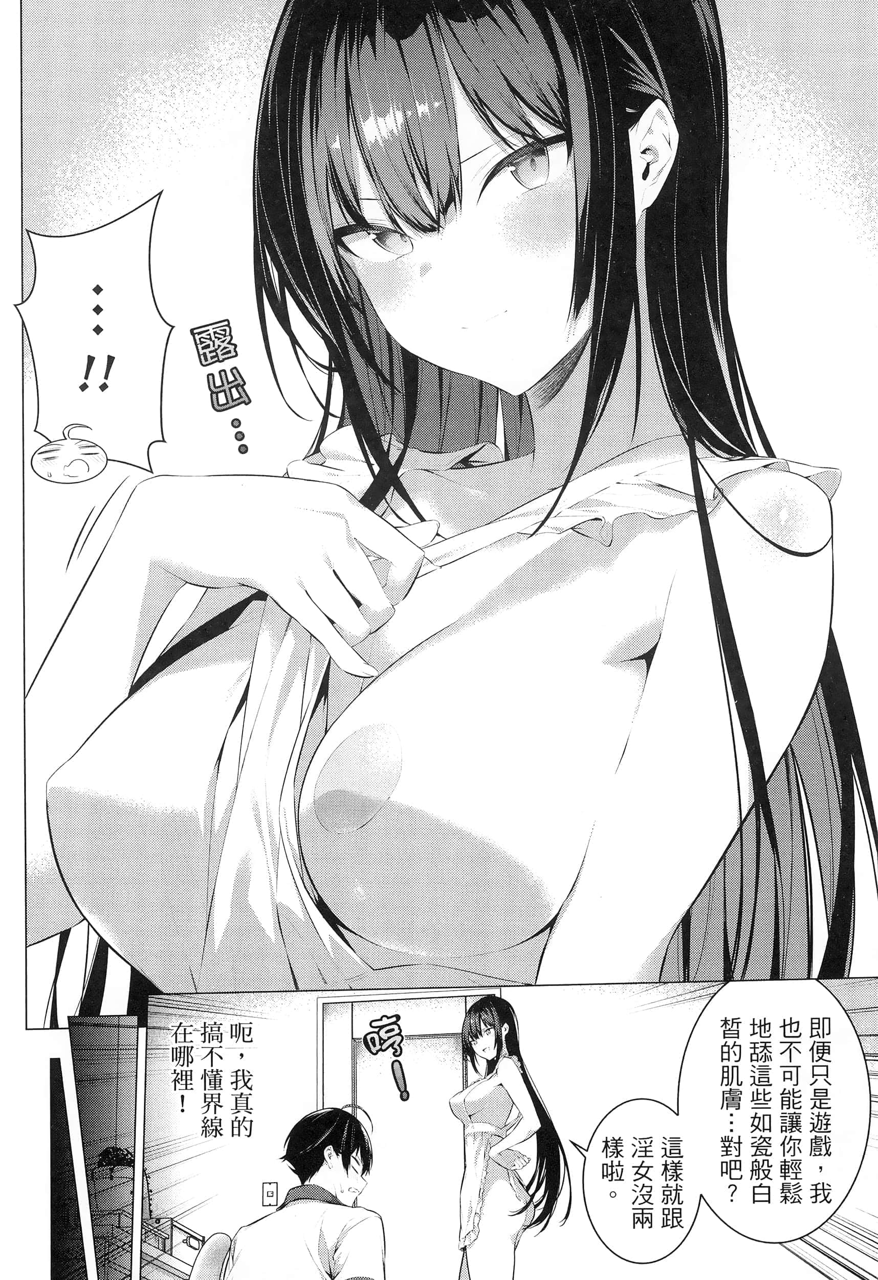 第 28 页