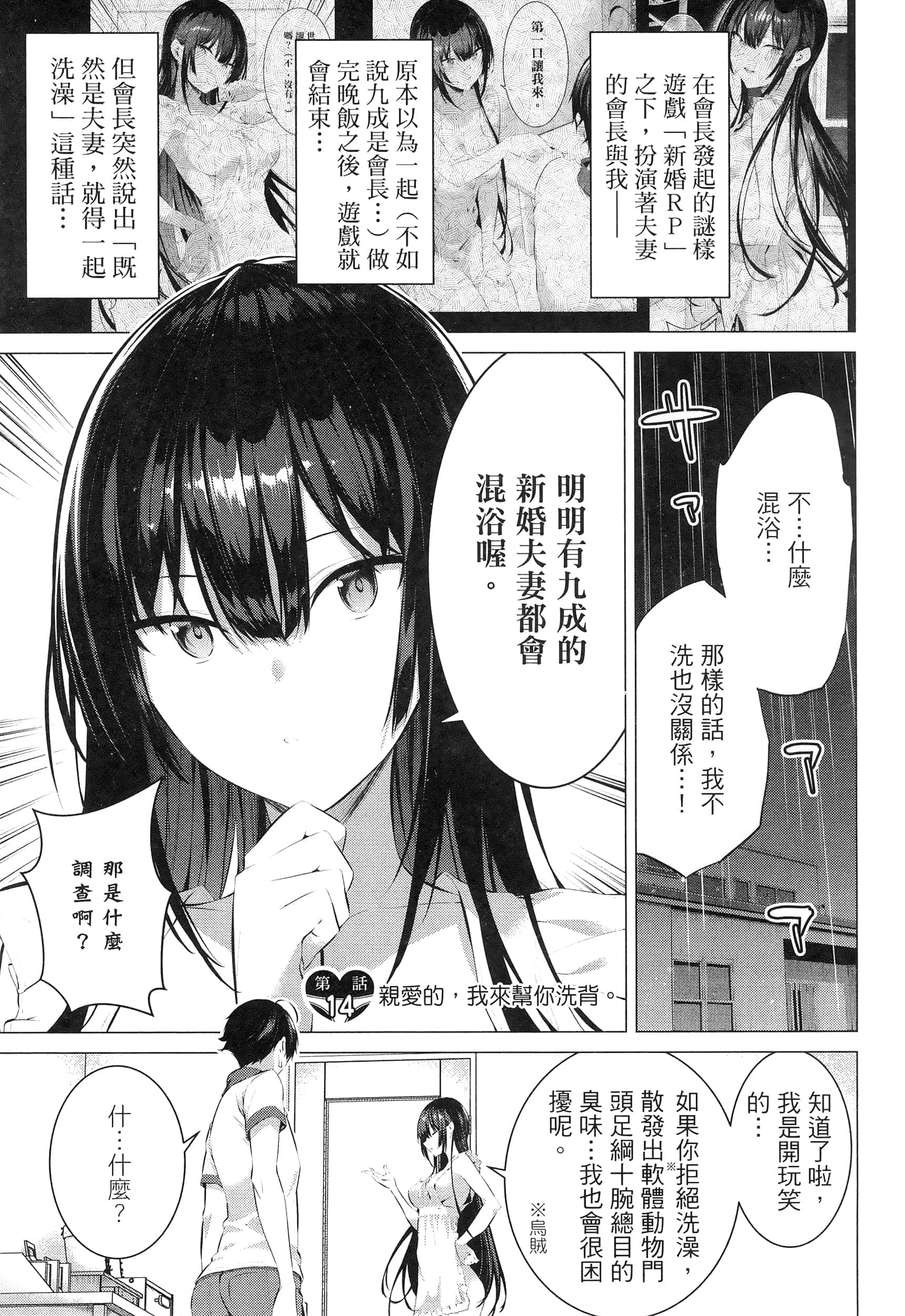 第 31 页